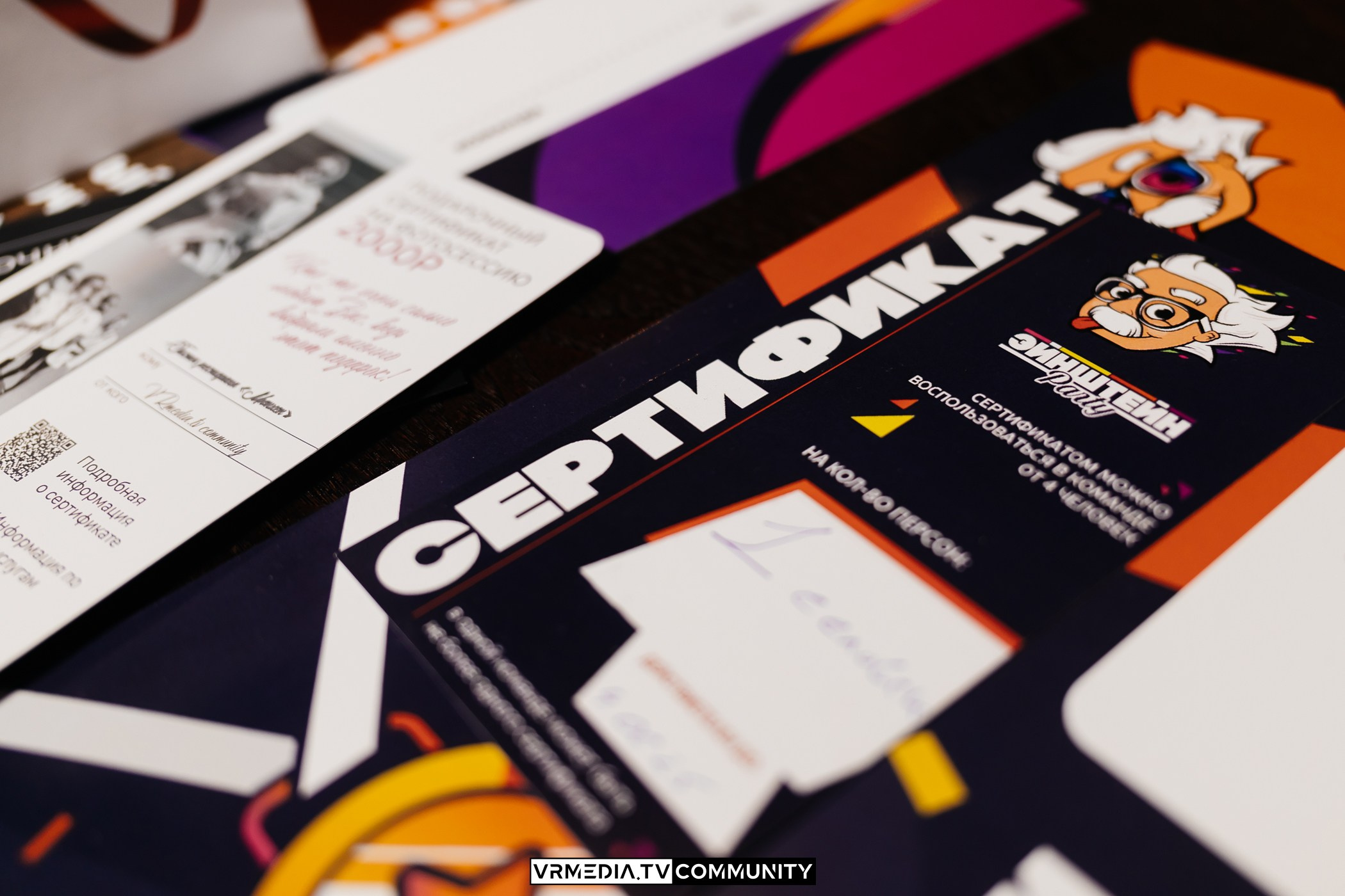 Ресторан «Мюнхен»: Эйнштейн Party