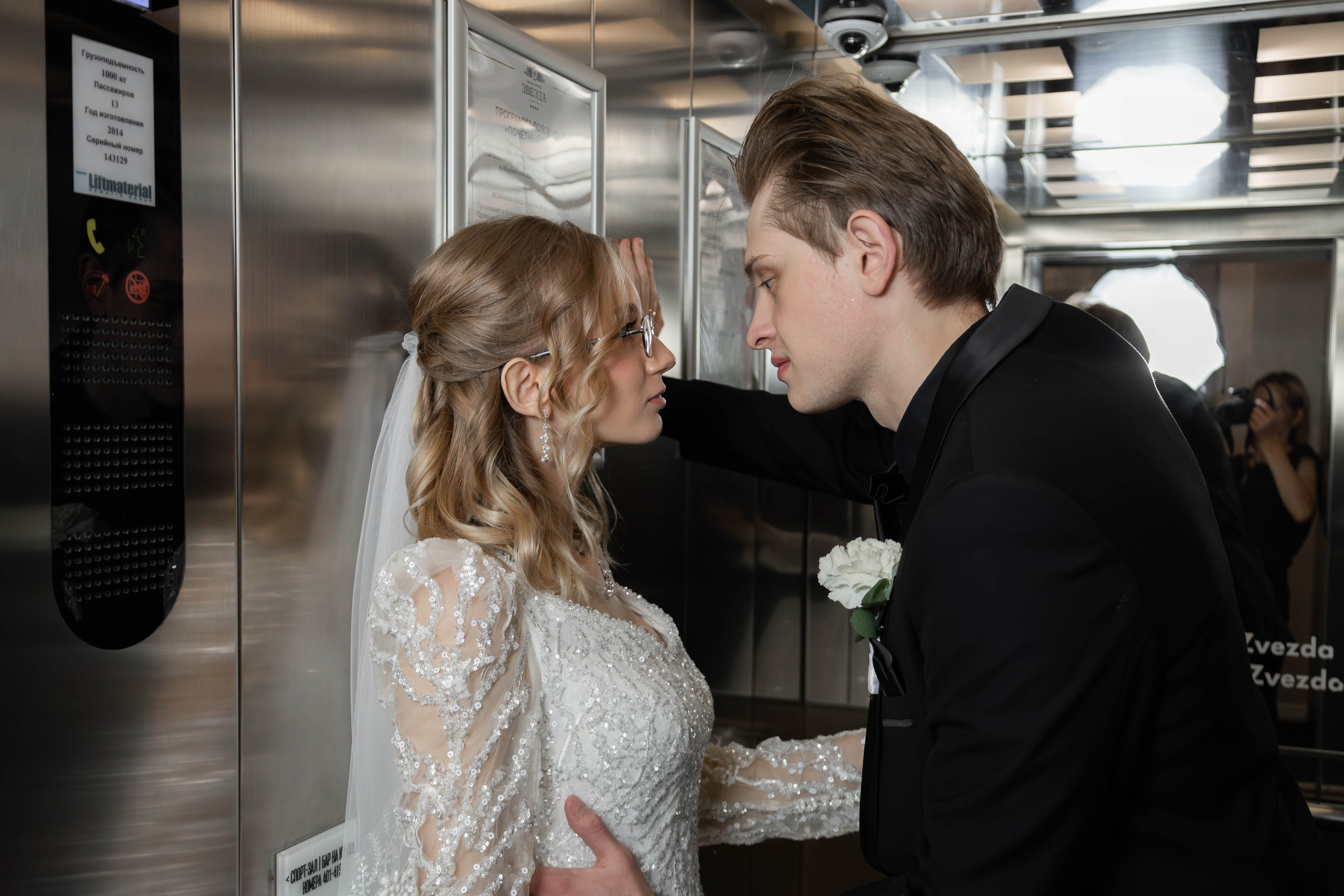 Юрий&Анастасия. Фотограф Надежда Гольцева