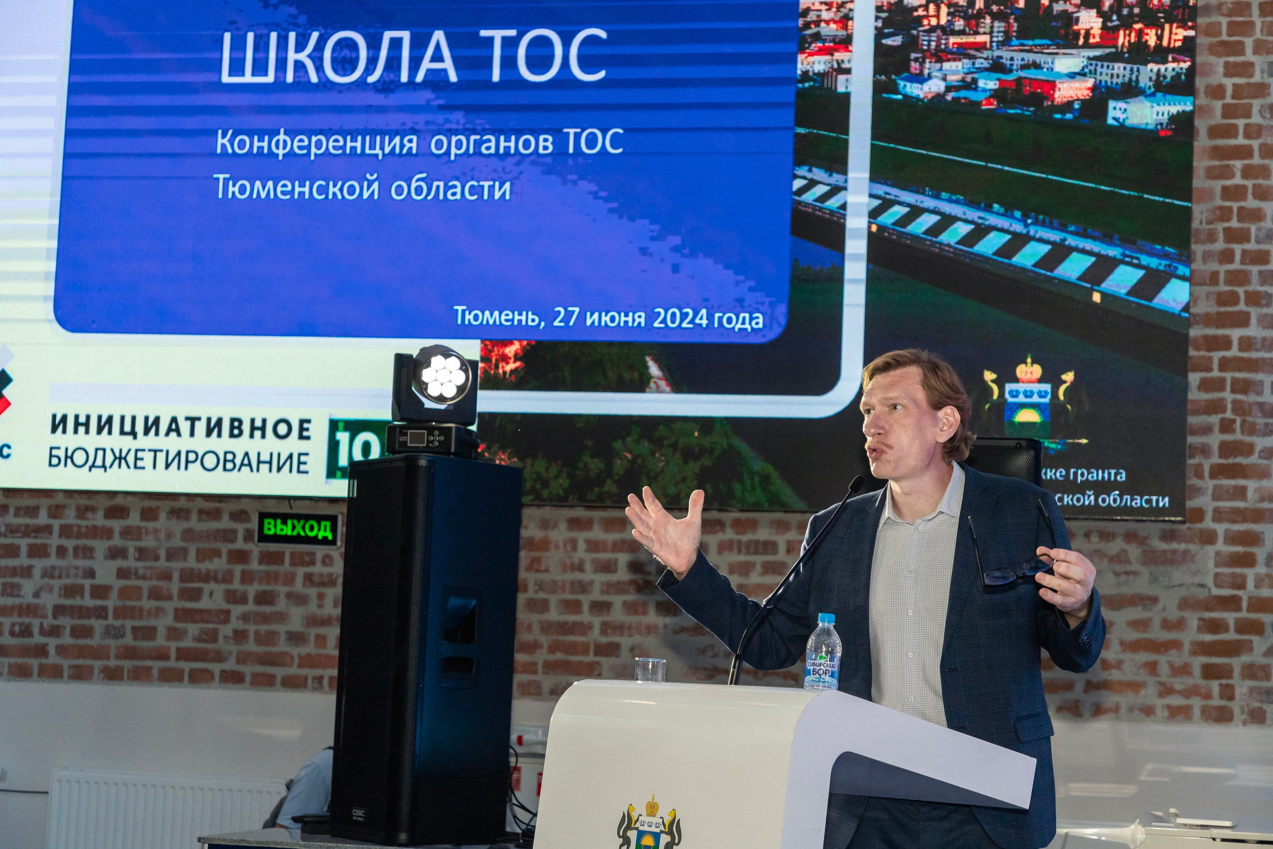 Школа ТОС. Фотограф в Тюмени Алексей Модин