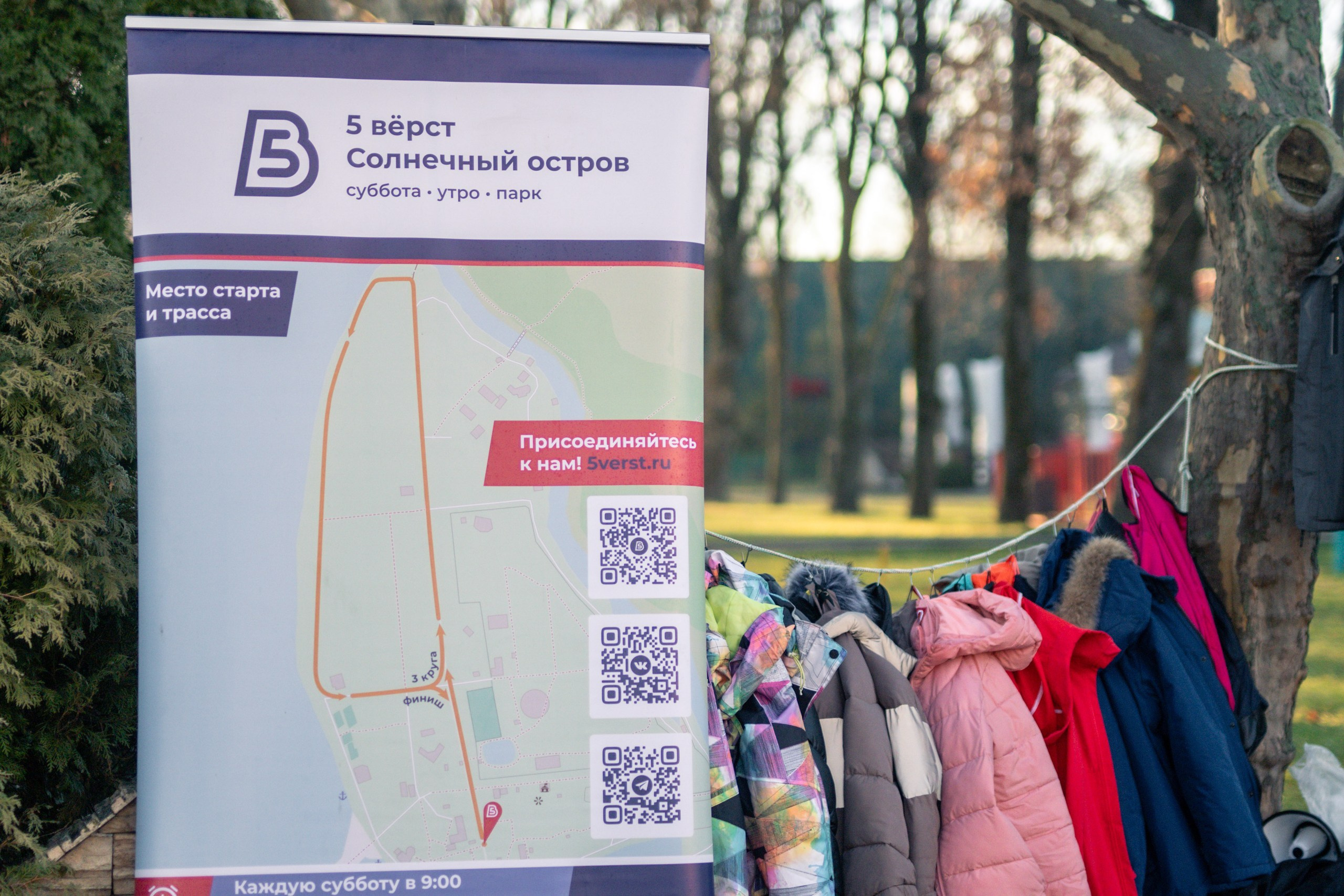 5 вёрст. Послепраздничное). Фотограф в Краснодаре Алена Горбунова