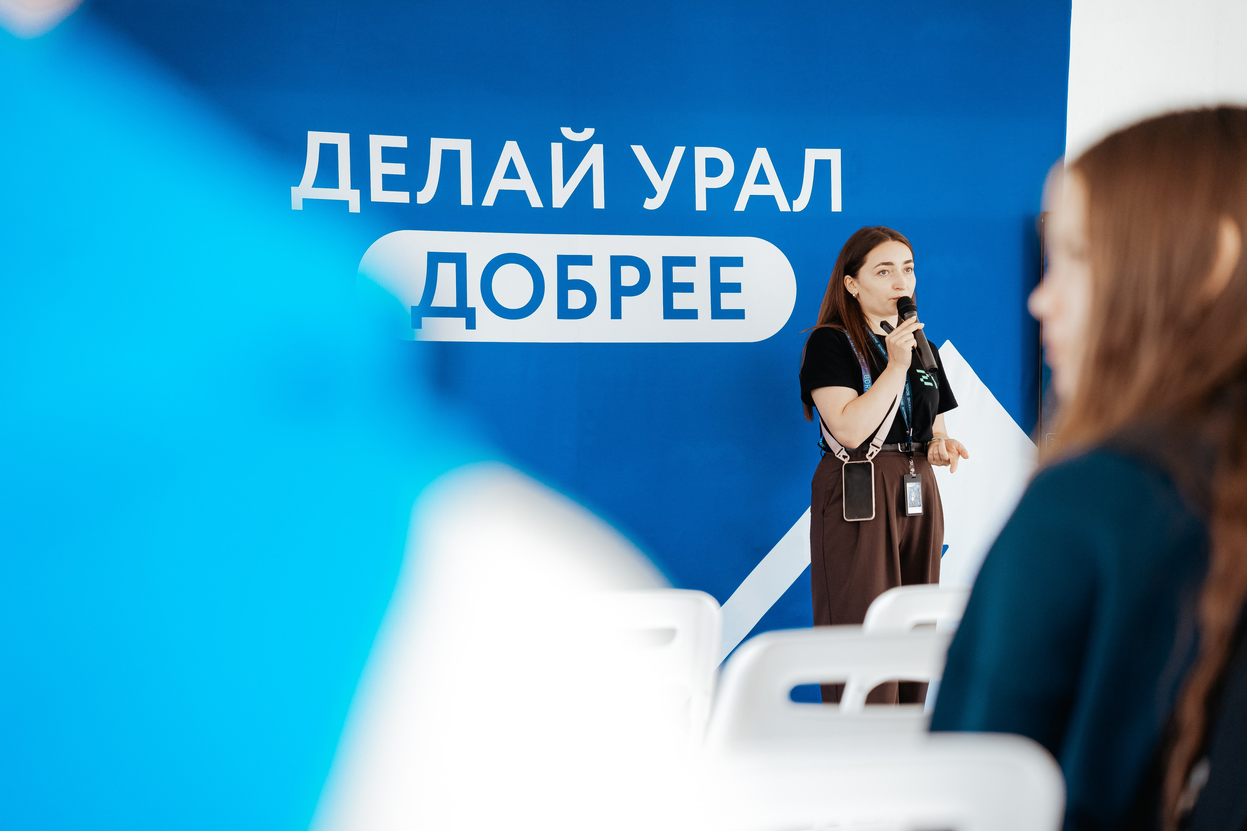 Большой фестиваль волонтёров Южного Урала, сентябрь²⁰²⁵. Репортажный фотограф в Челябинске Анастасия Хмарук