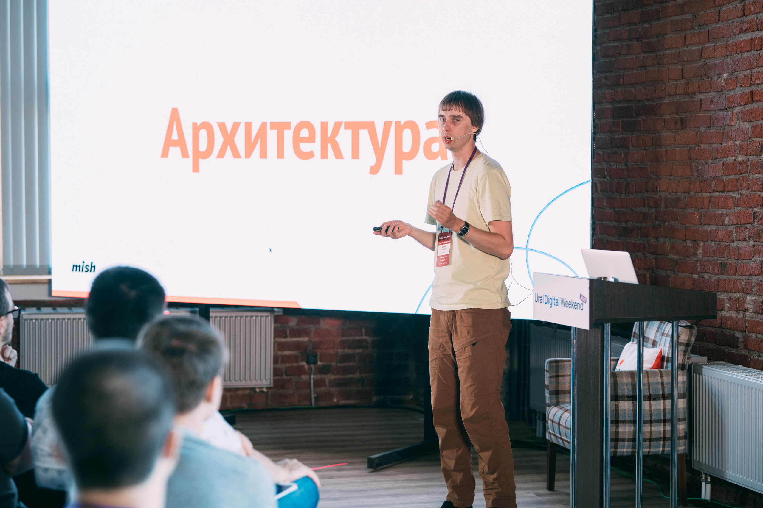 Ural Digital weekend. Свадебный и Мужской фотограф