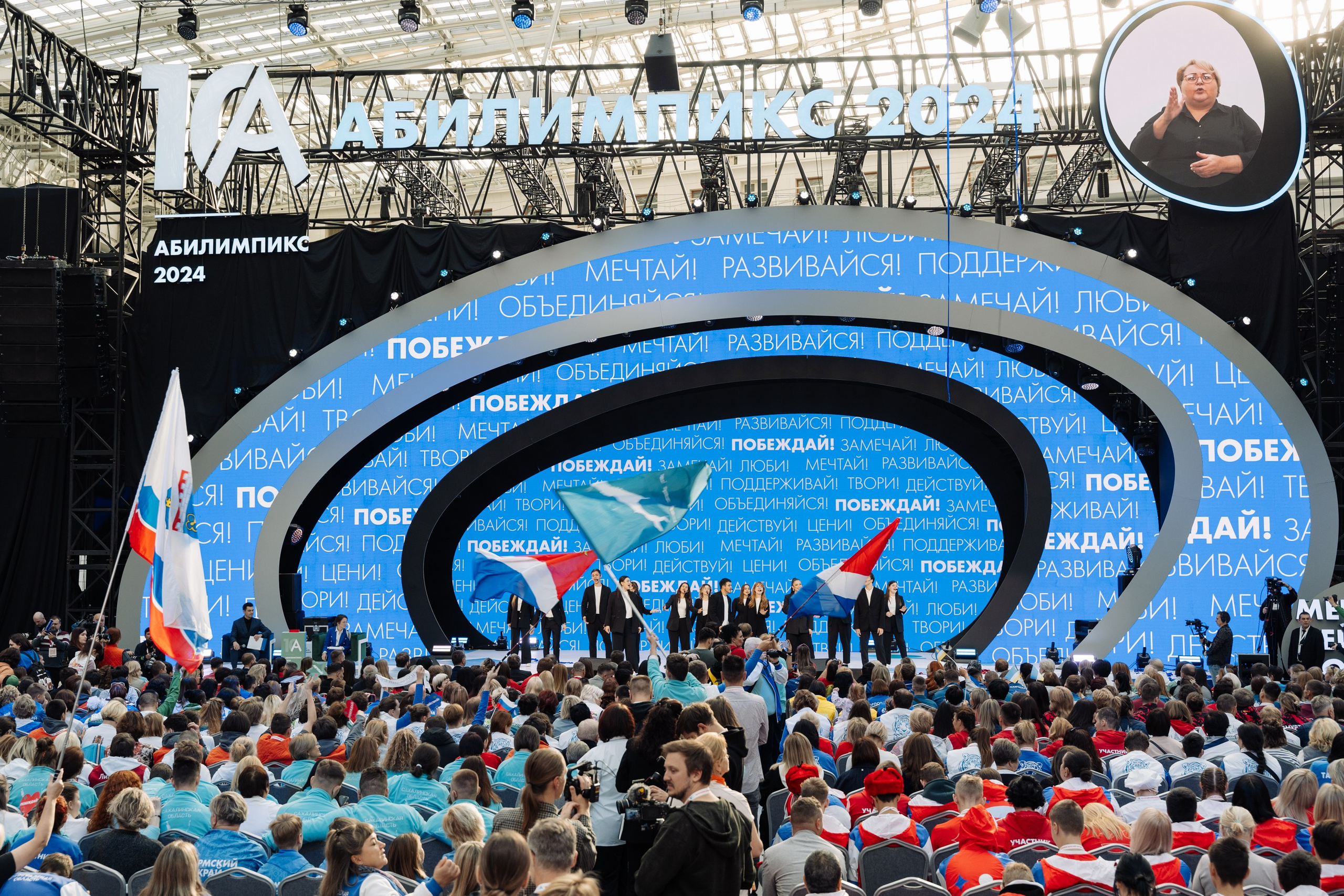 Форум Профессионалы 2024. Свадебные фотосессии в Москве. Фотограф Сергей Ржевский