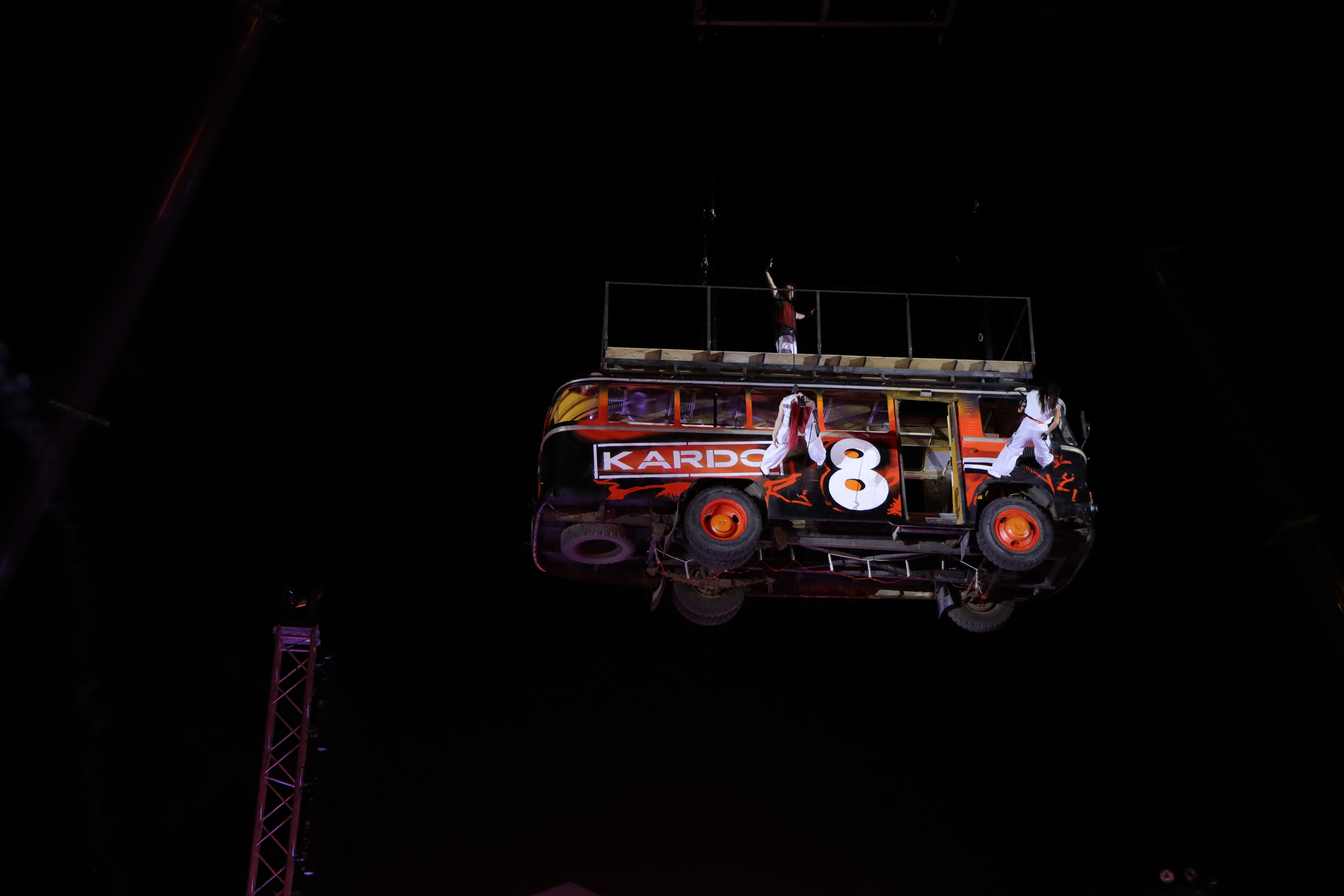 Фестиваль КАРДО