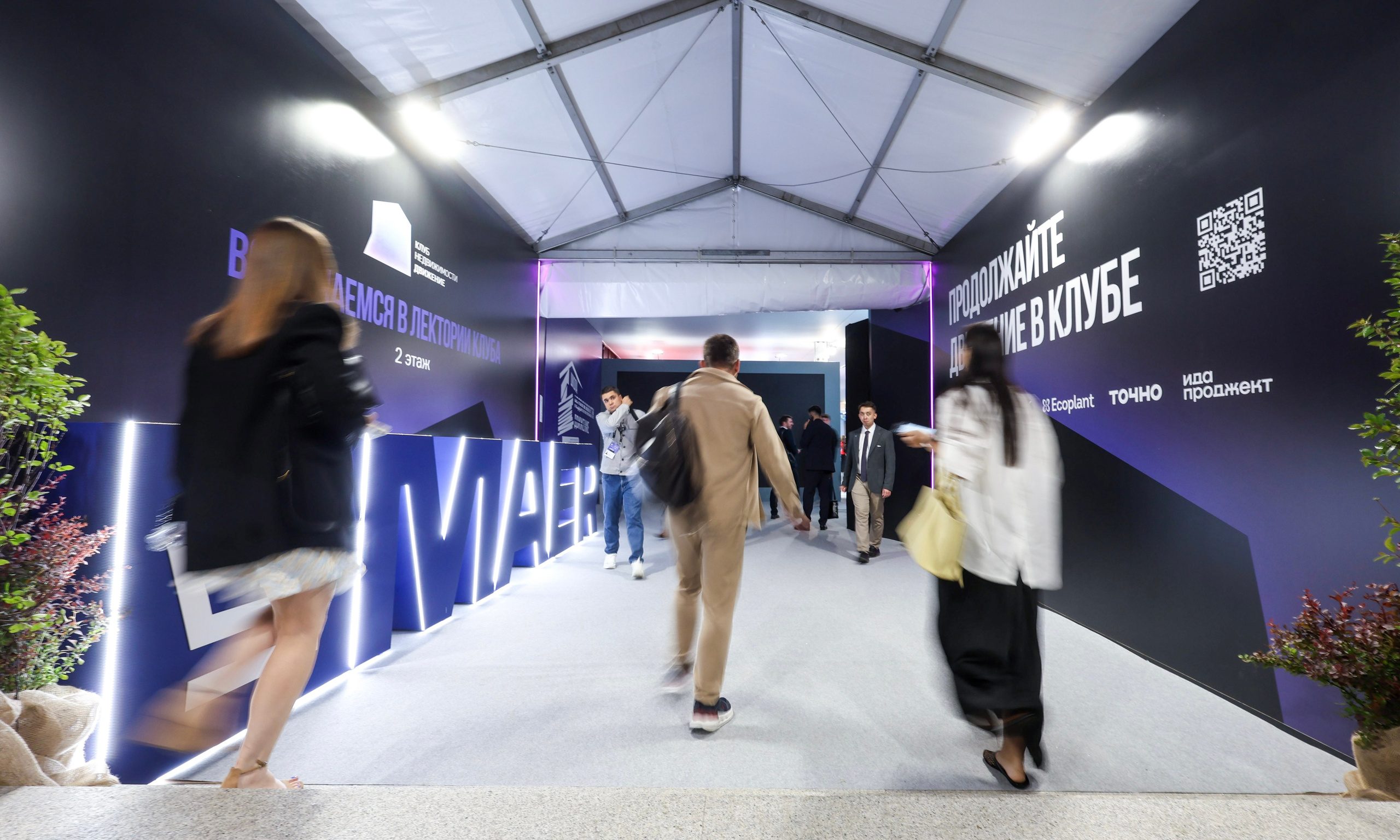 Егор Тутубалин