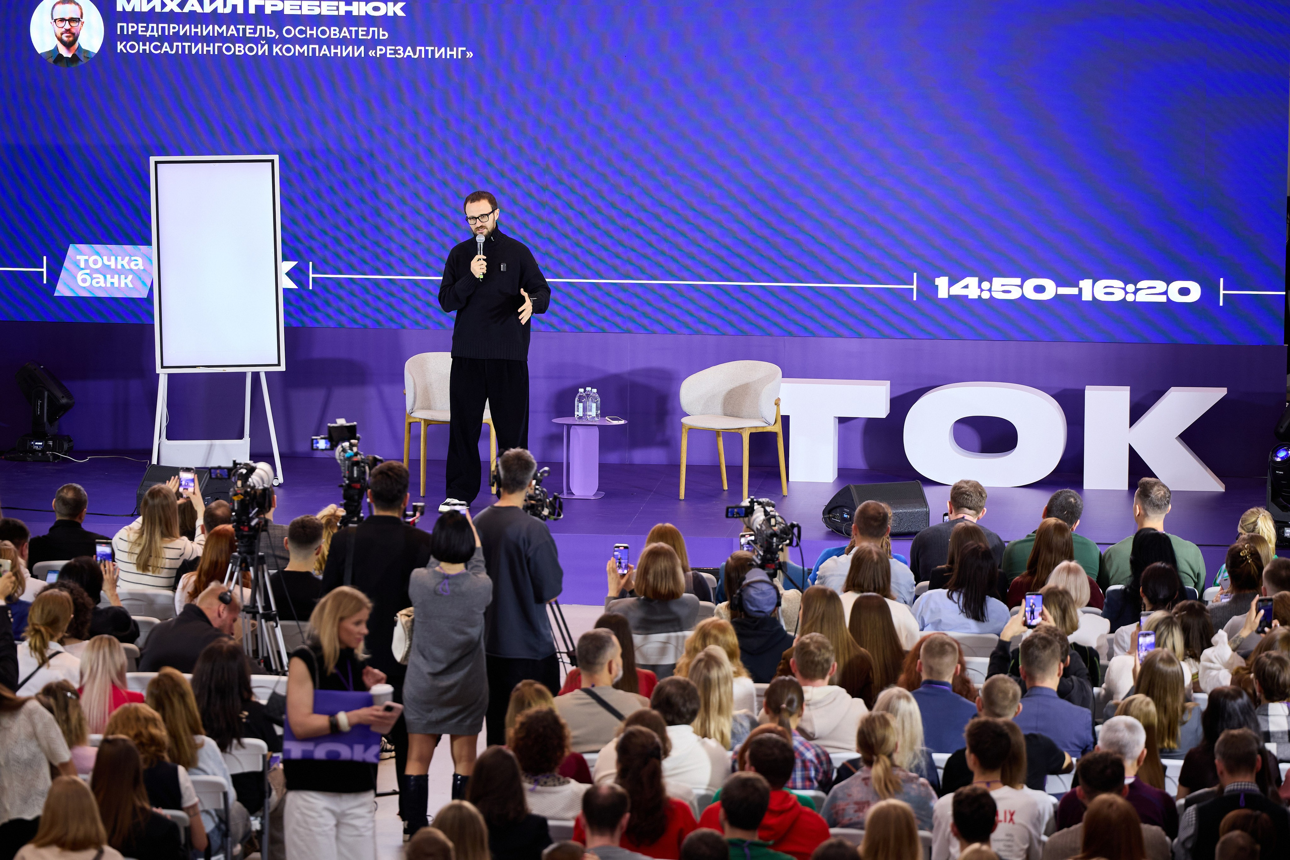 ТОК. Ретушер Довгуля Александр