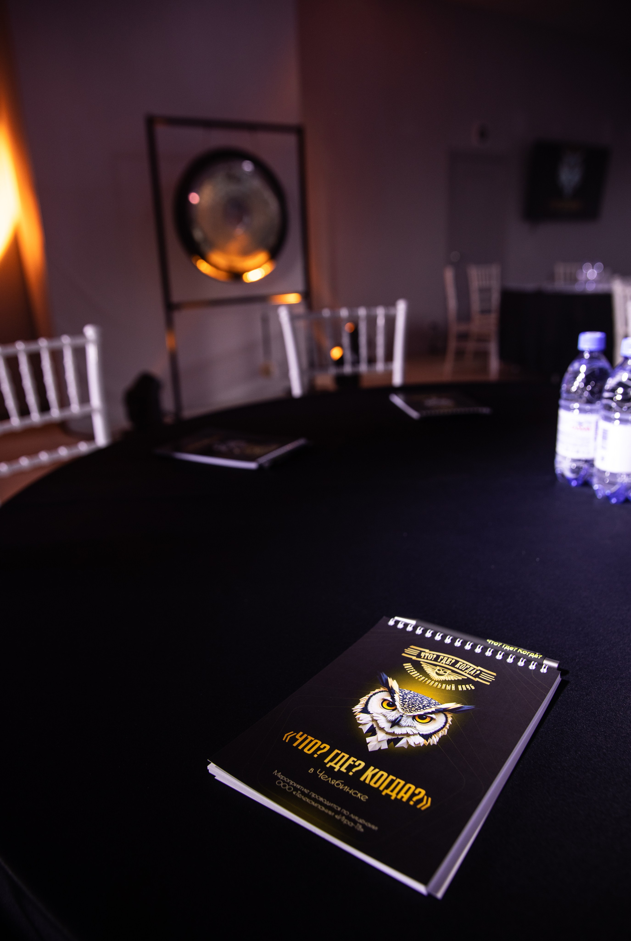 Что? Где? Когда?. Репортажный и свадебный фотограф в Челябинске Елисеев Павел