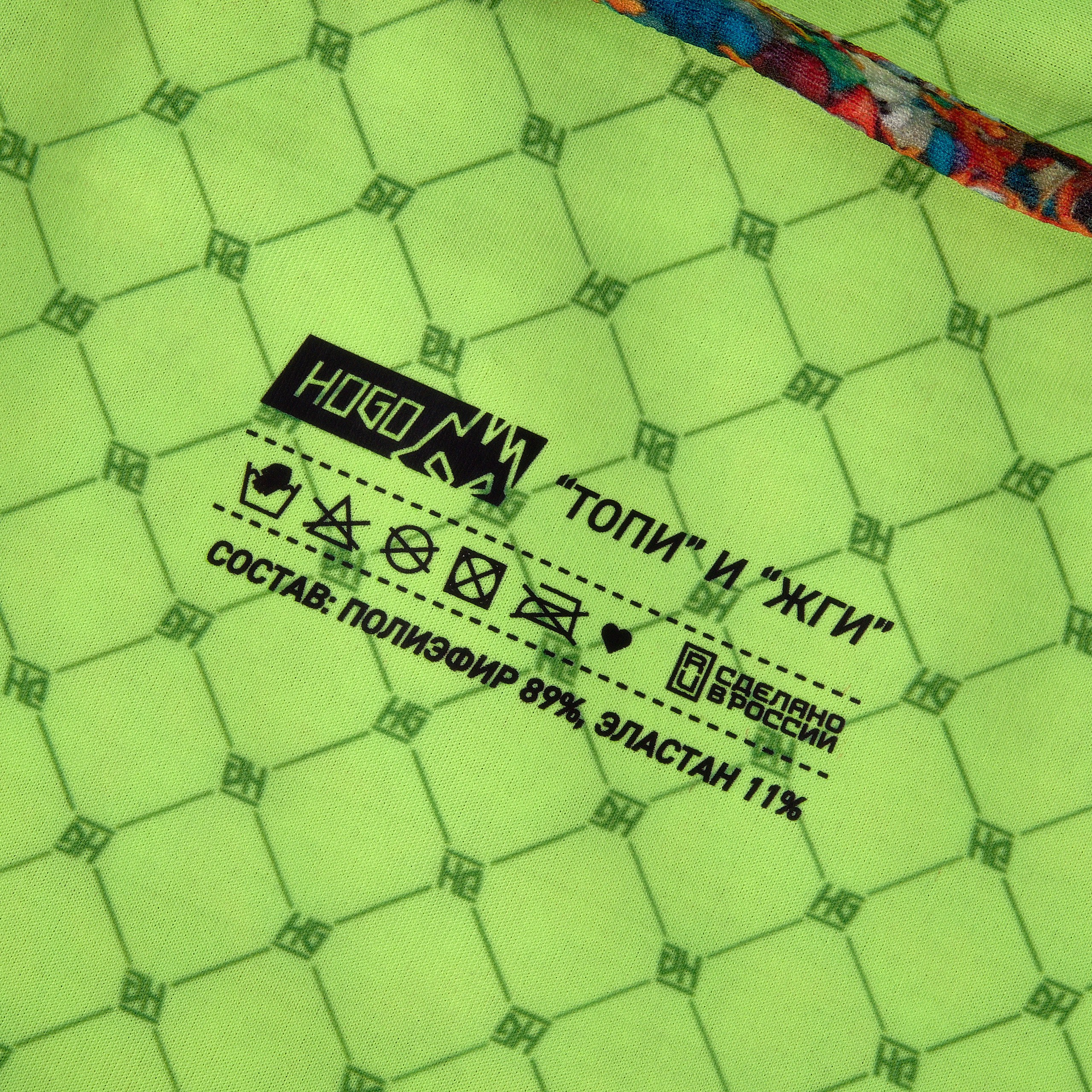 Предметные съёмки спортивного инвентаря для компании HOGO (часть 1)