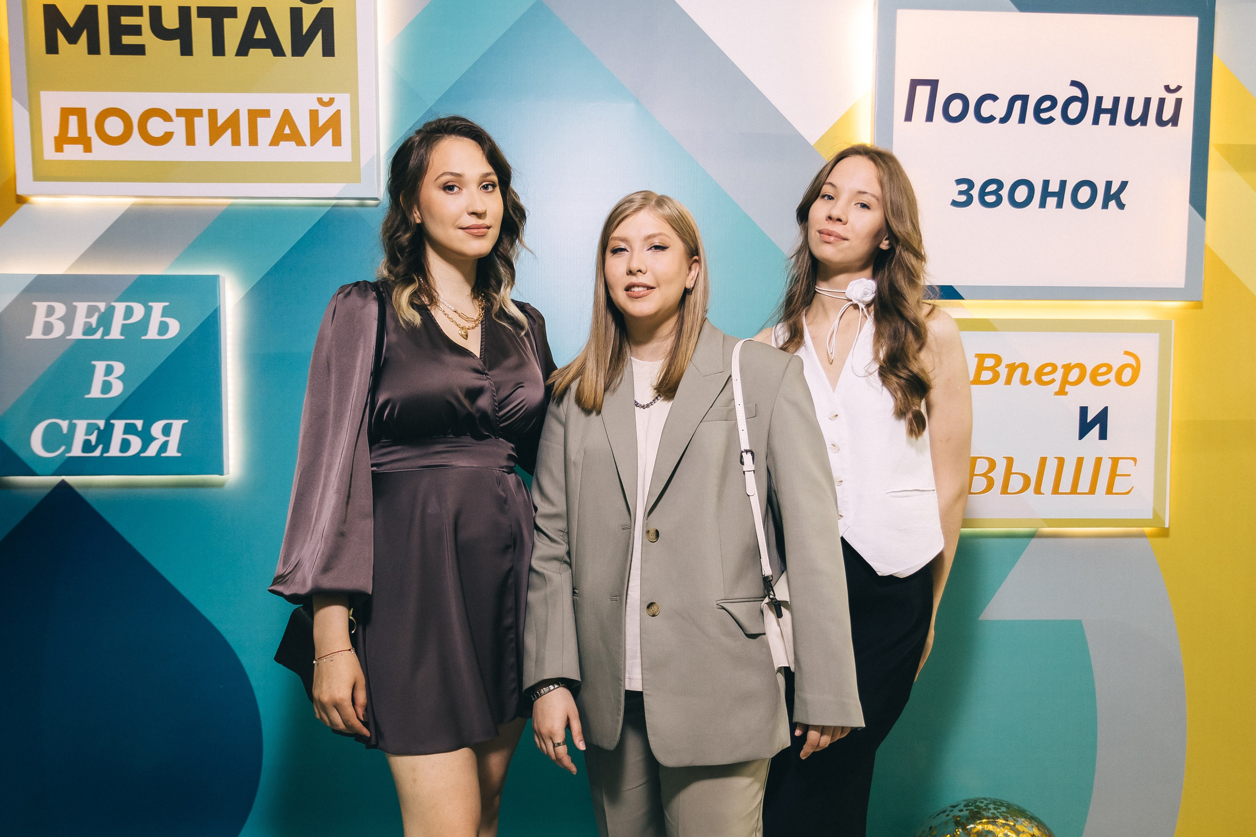 Последний звонок «Лицей 62». Фотограф Кемерово | Сергей