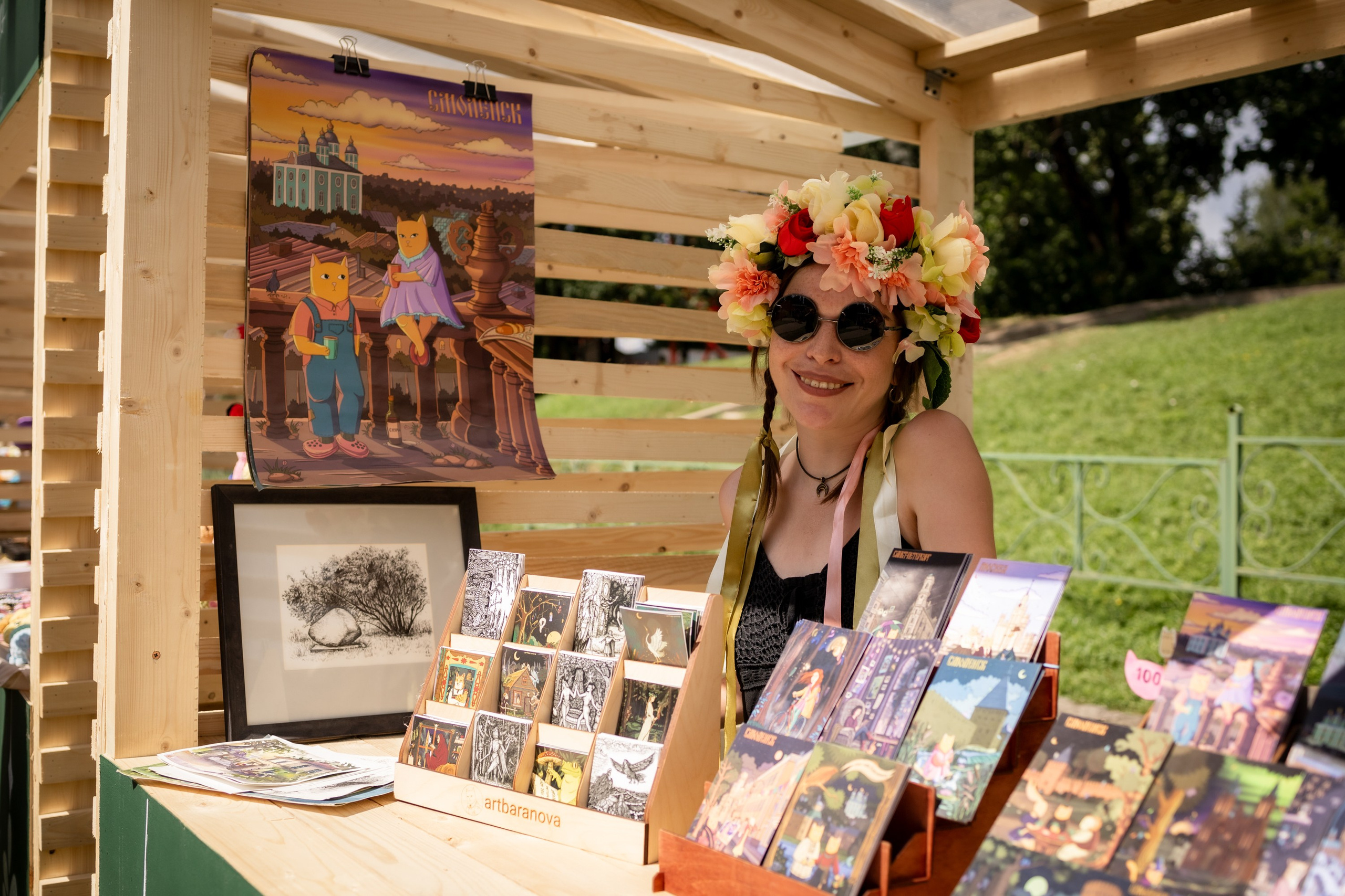 ЛУКОВ ФЕСТ 2024 ДЕНЬ 1. Главная