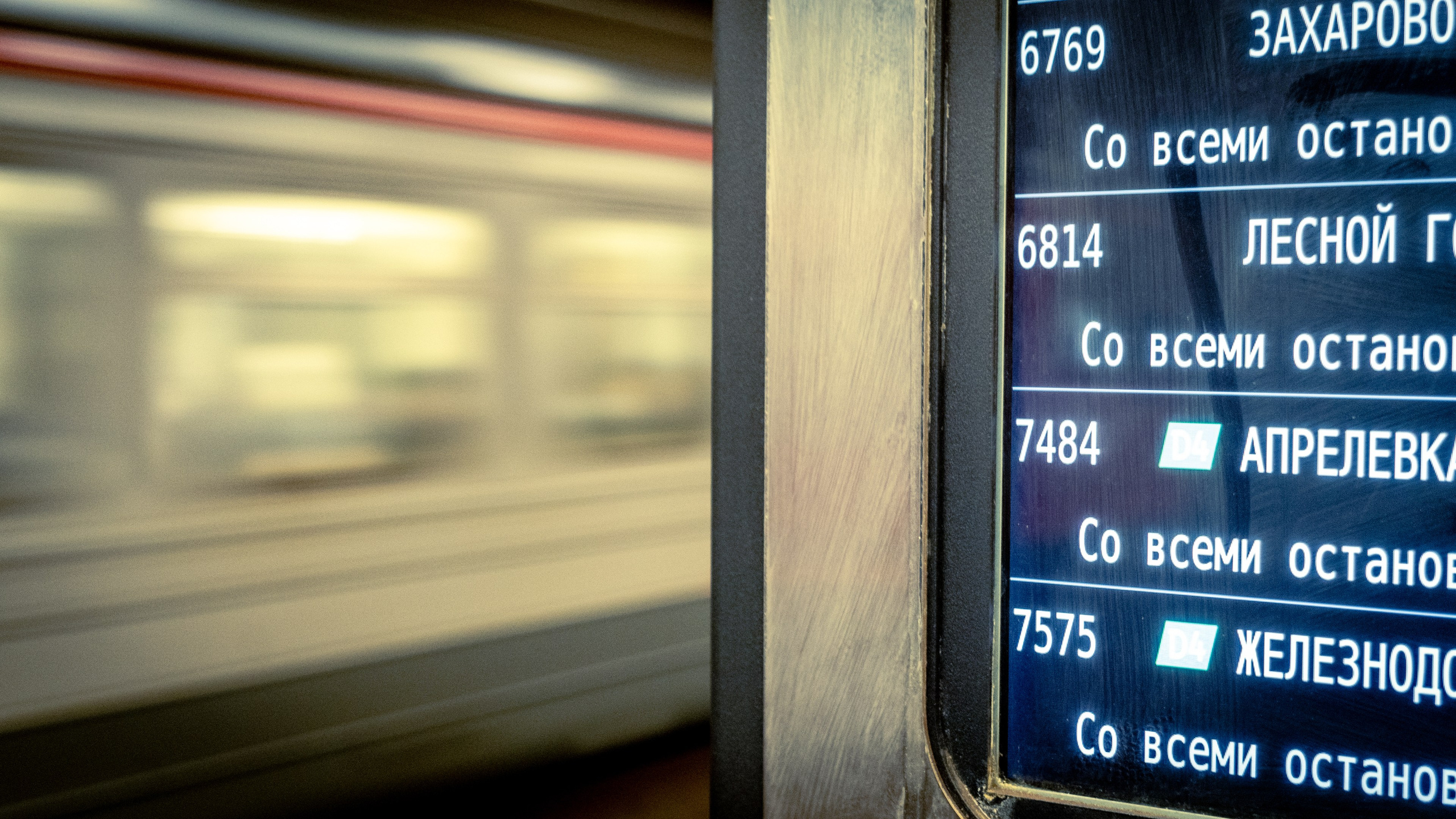 МОСКВА. ПОБУДЬ ЗДЕСЬ И ЦЕЛЕЕ БУДЕТ ЭТОТ МИР