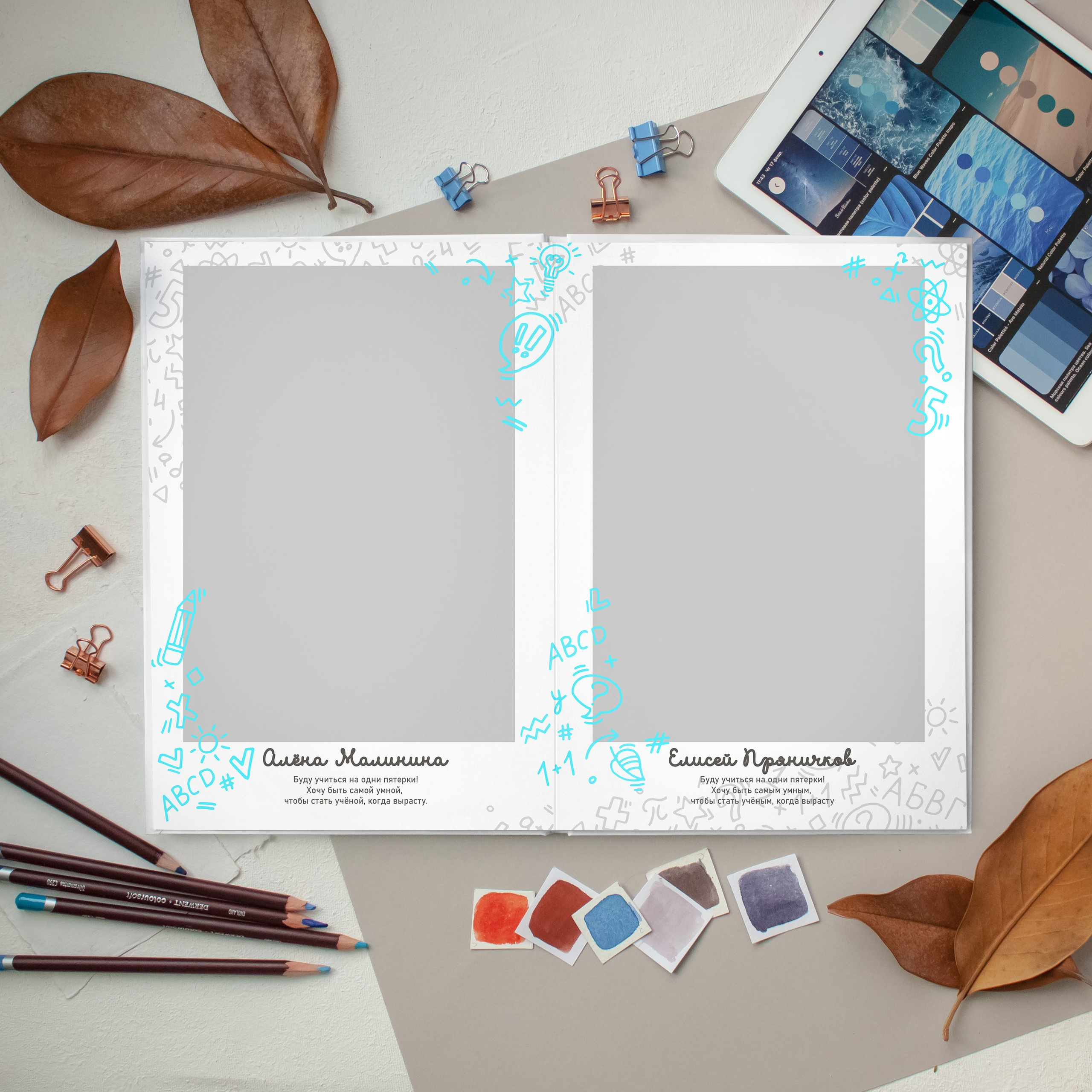 Дизайны фотокниг для начальной школы. REPEYBOOK | Выпускные альбомы для детского сада и класса