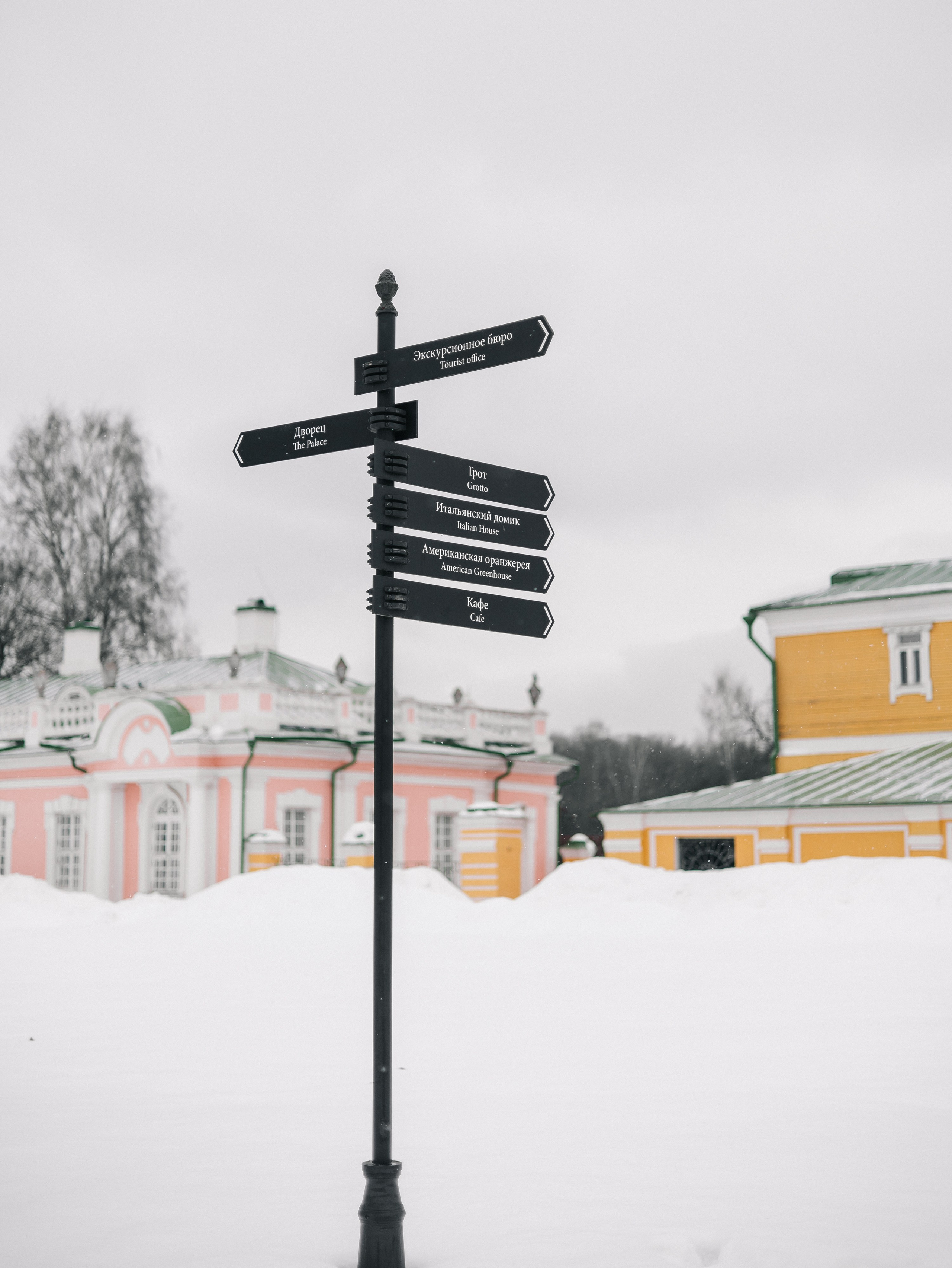 Фотоотчет с экскурсии в музей-заповедник «Кусково». Свадебный и репортажный фотограф в Москве