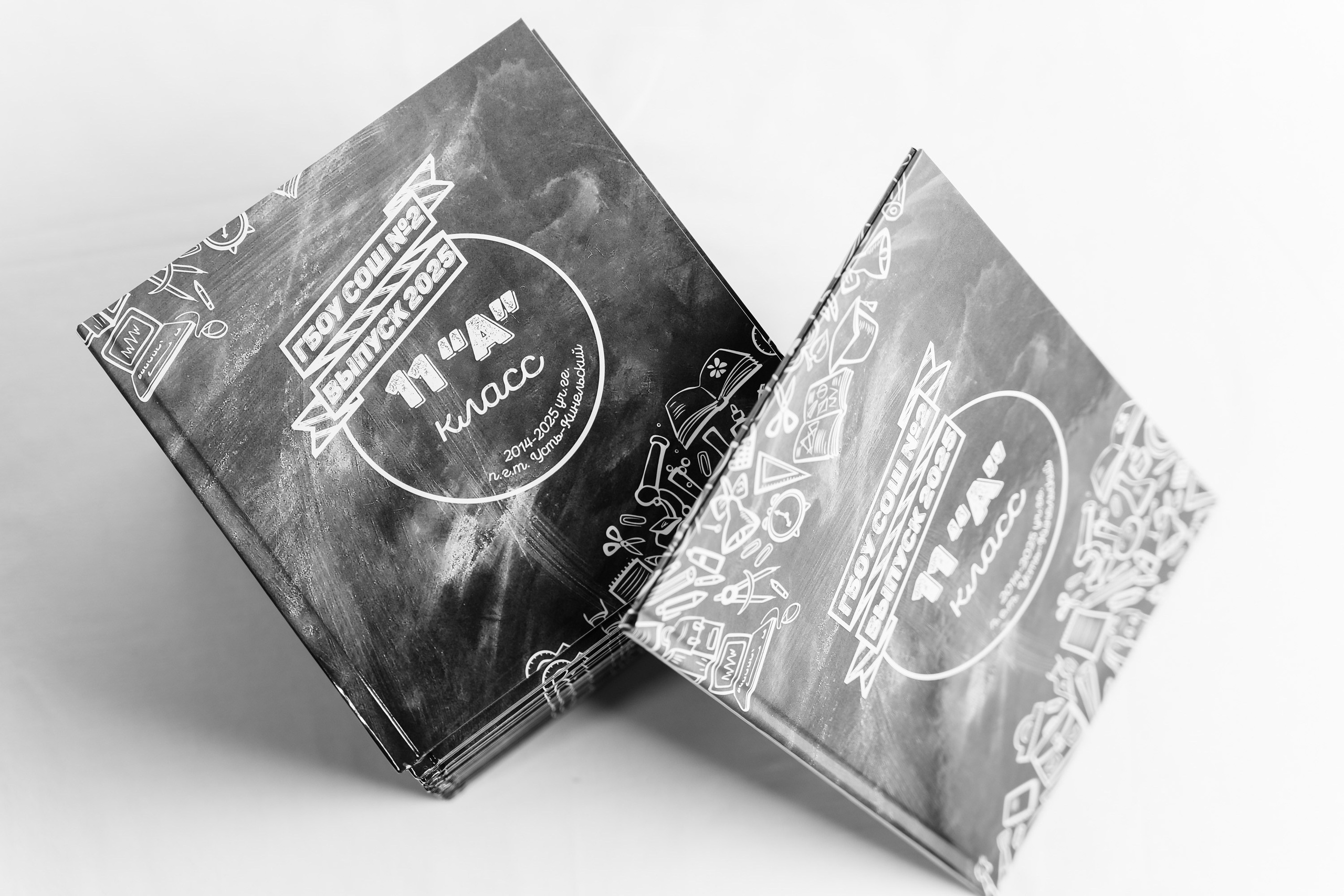 Выпускной фотоальбом. ИТВИ