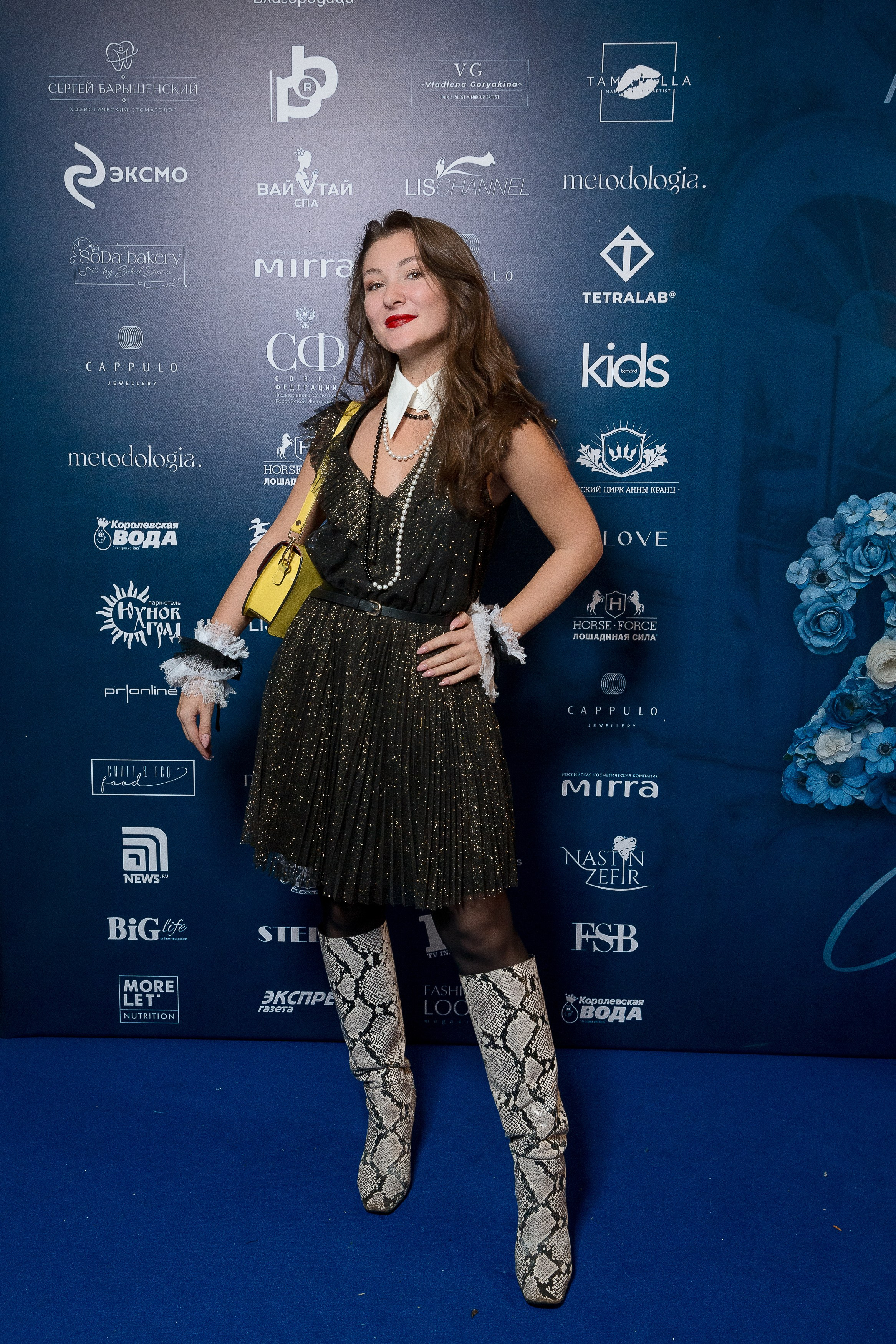 Persono. Лидеры Эпохи 2024. Репортажный Фотограф Александр Назаров. Москва и М.О