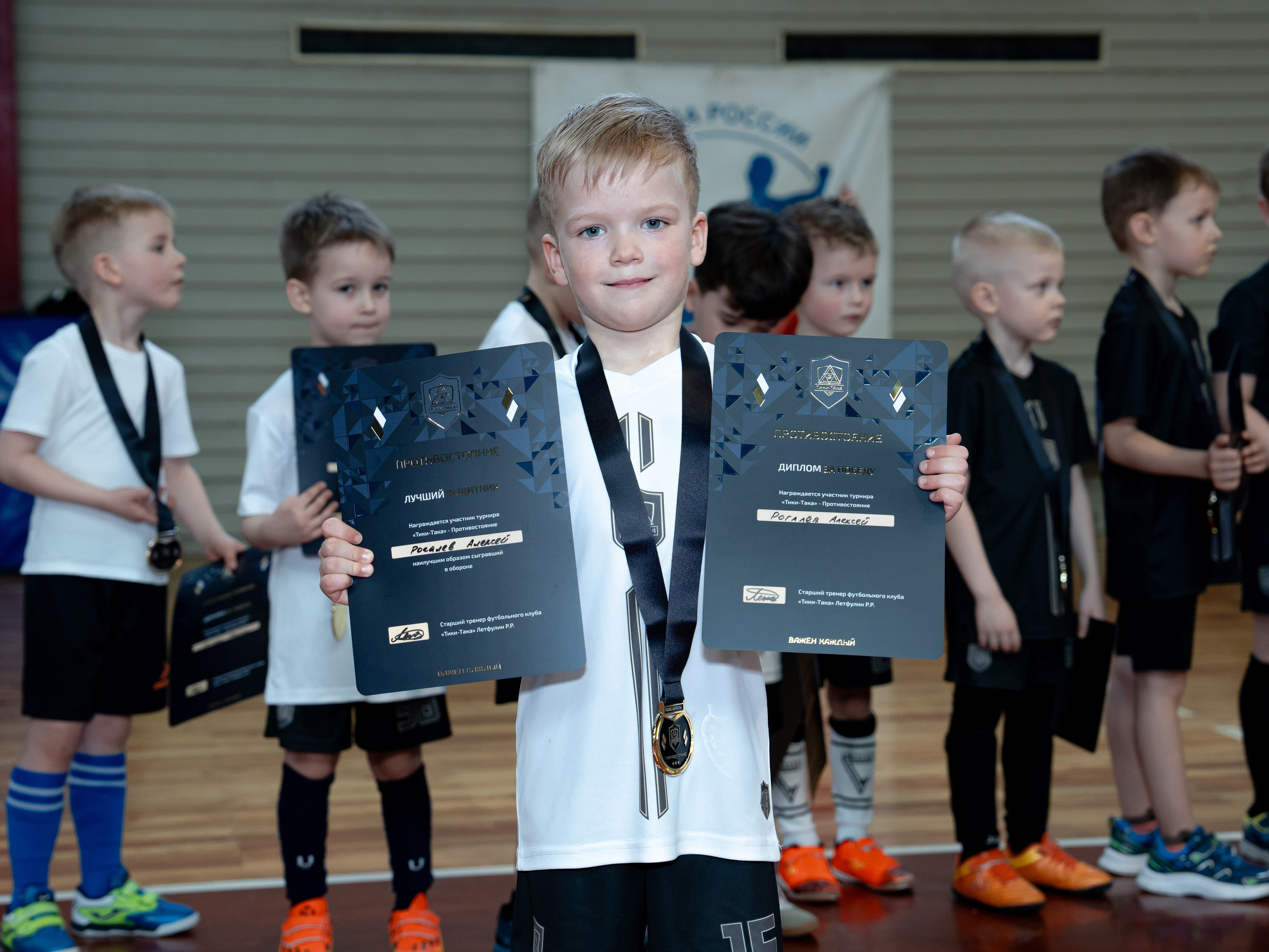 Тики-Така Противостояние 2025. Крамер Юлиана детский и семейный фотограф