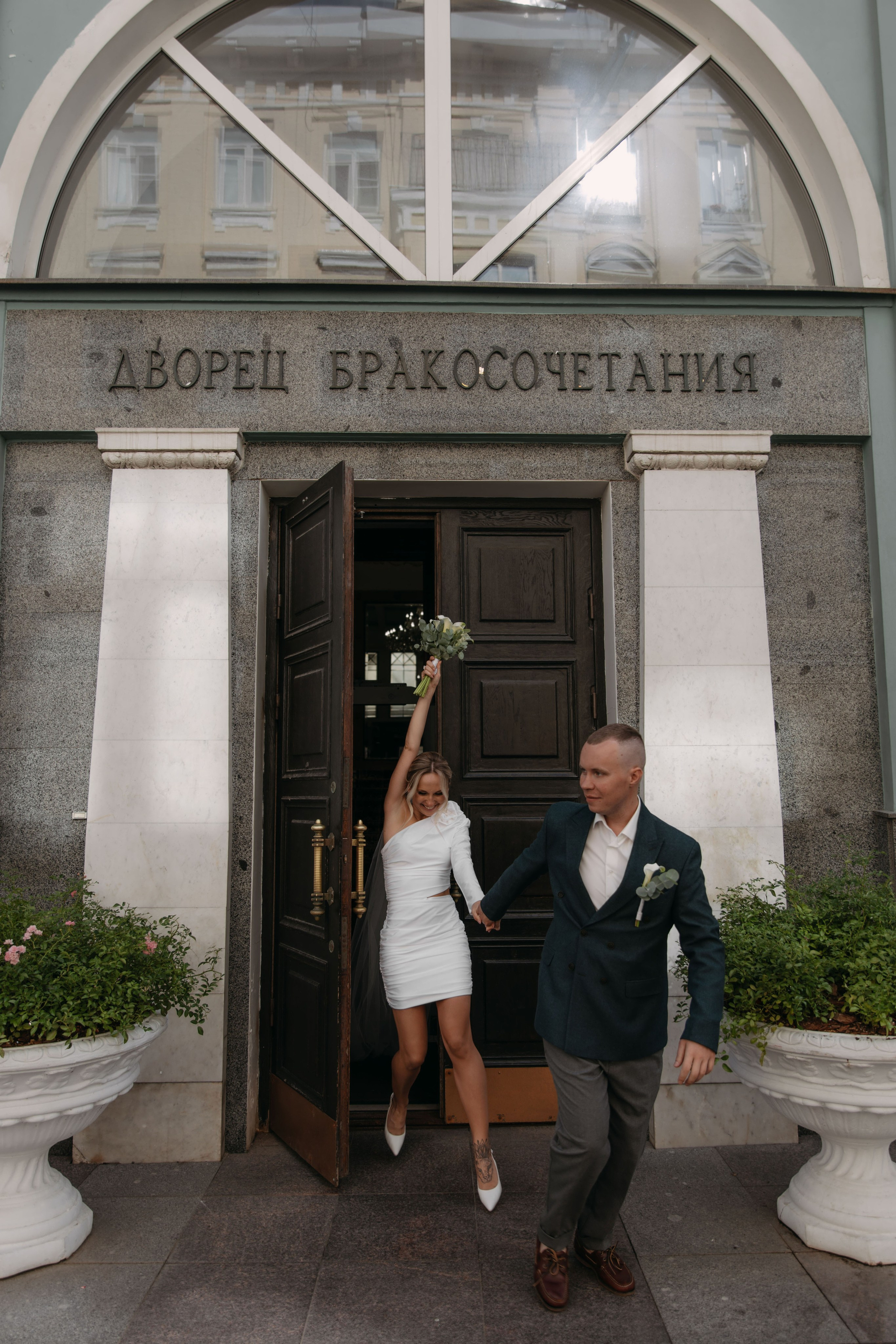 К & А Грибоедовский загс. Женский и свадебный фотограф Москва Елизавета Перова