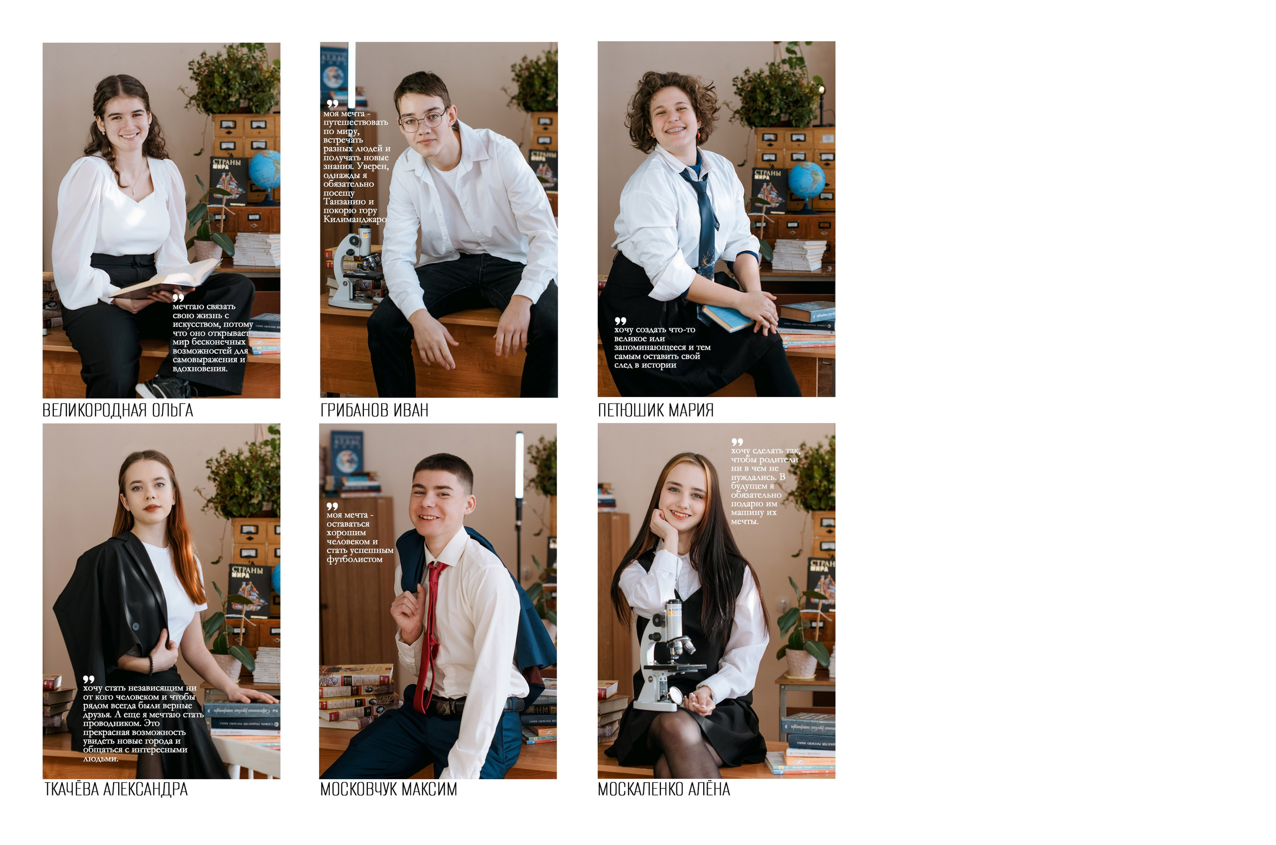 Выпускные альбомы. Семейный документальный фотограф в Волгограде Мариэта Додина