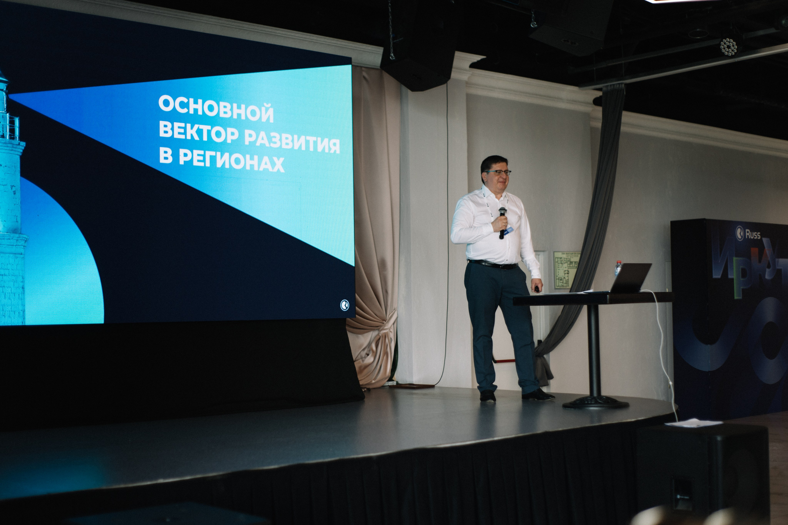 RUSS. Фотограф в Иркутске