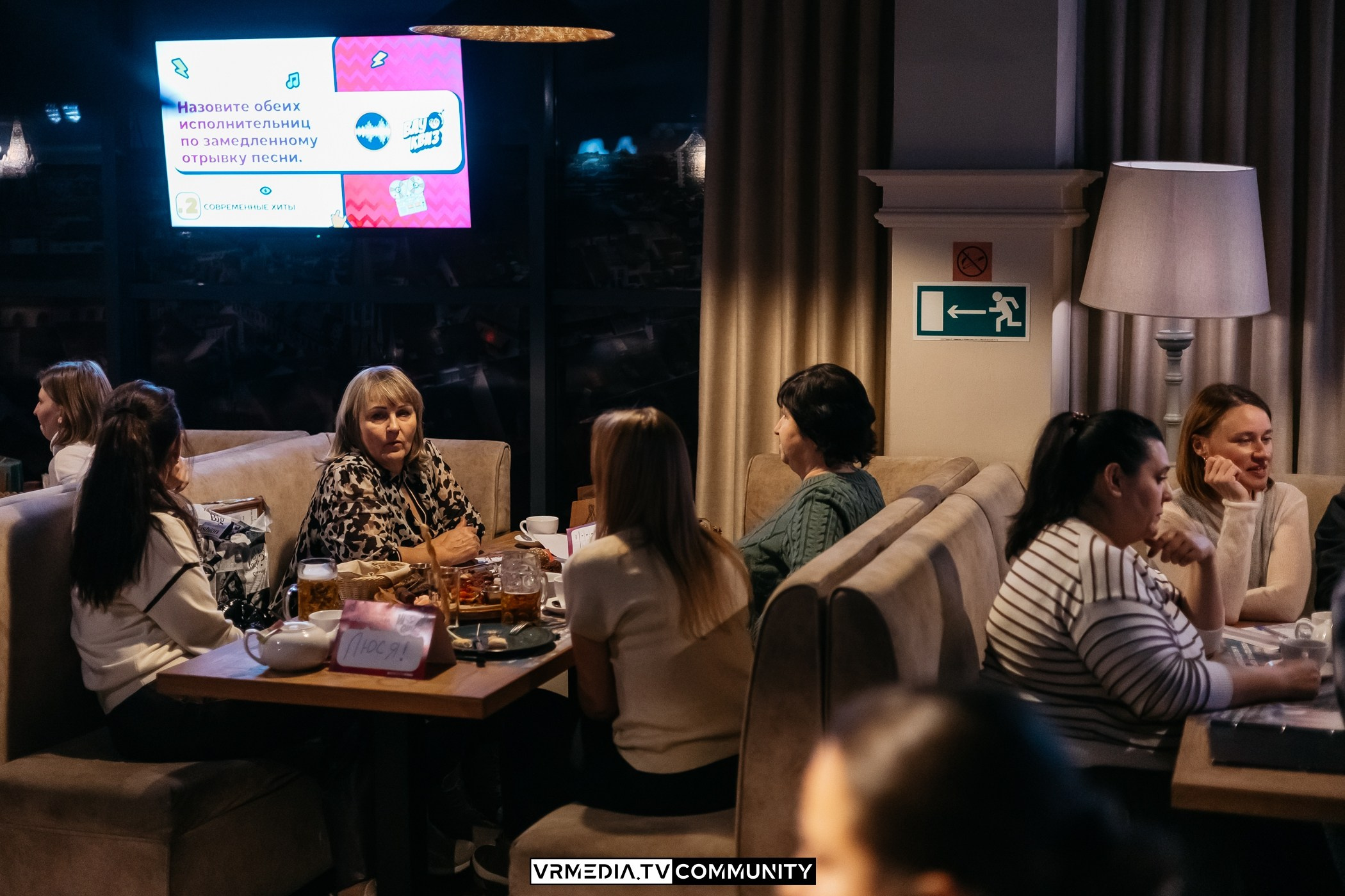 Ресторан «Мюнхен»: WOW Quiz