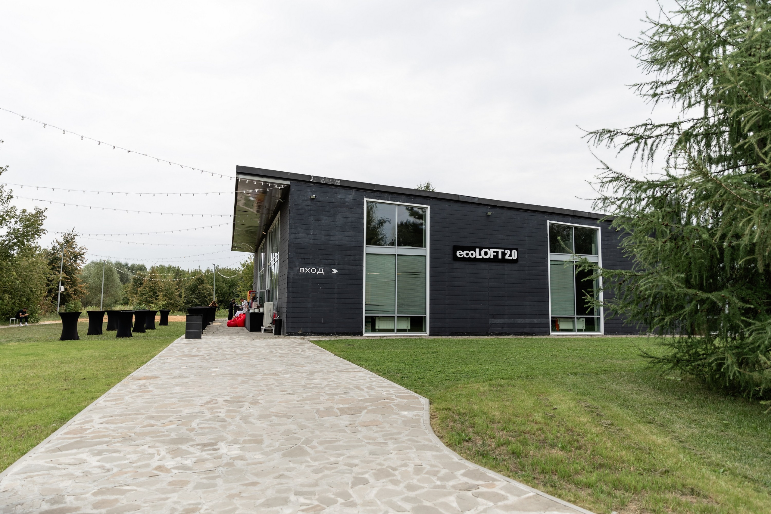 Тимбилдинг Абсолют (ecoLOFT 2.0). Татьяна Чернышова свадебный фотограф Москва