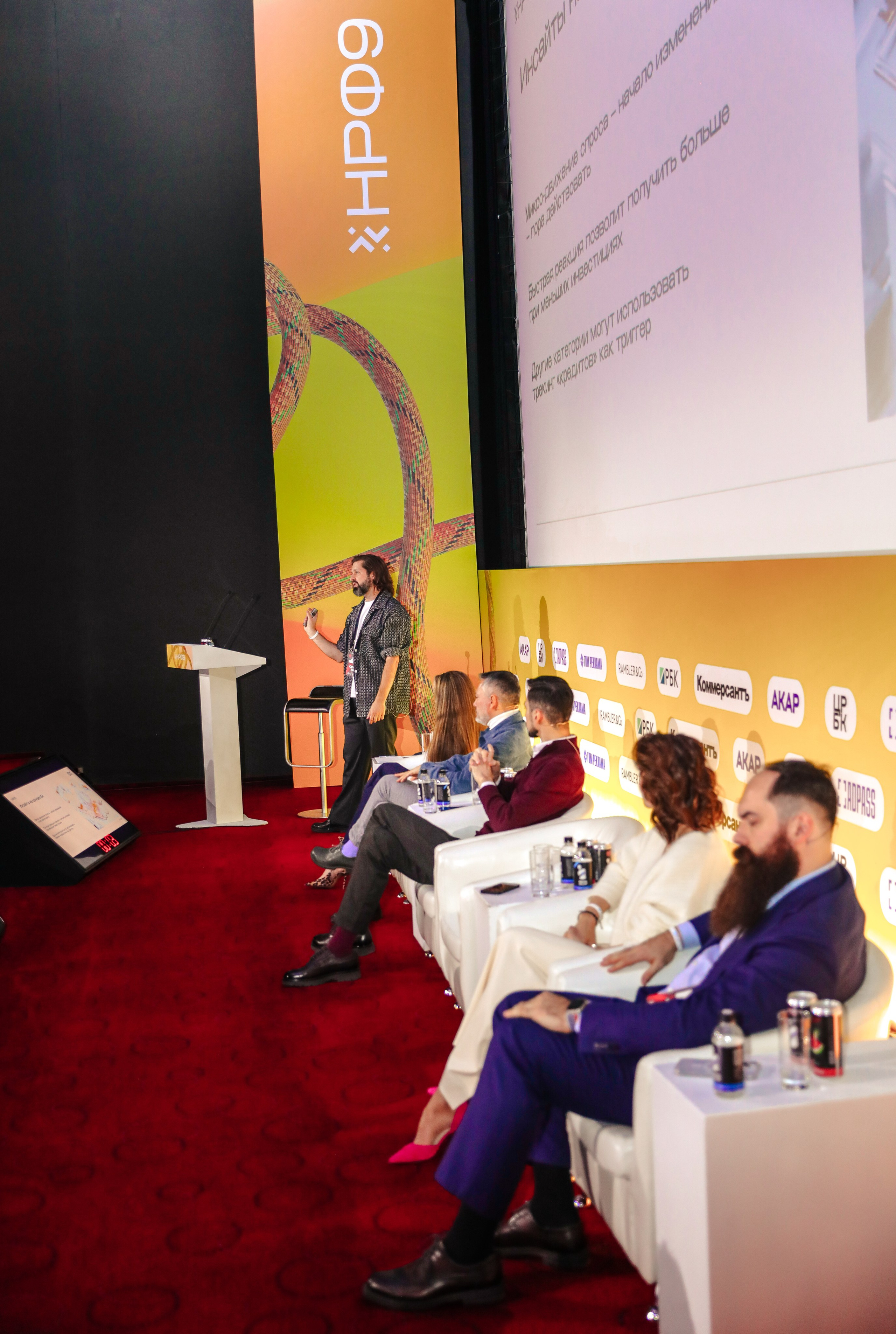 Назад в будущее. Готовы ли вы к хорошим временам?. Фотографии Media Direction Group