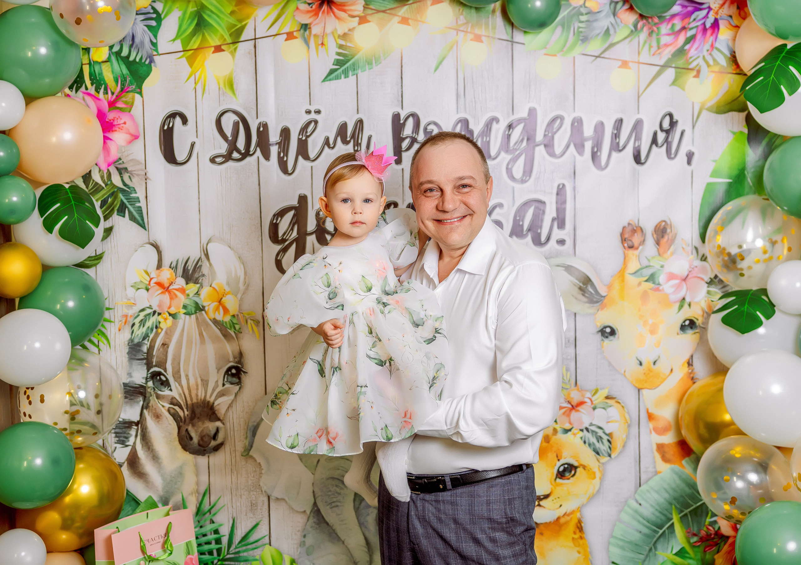 Детский День Рождения. Александр Антонов. Профессиональный свадебный, репортажный фотограф в Москве, Подольске. Фото+Видео на любой праздник