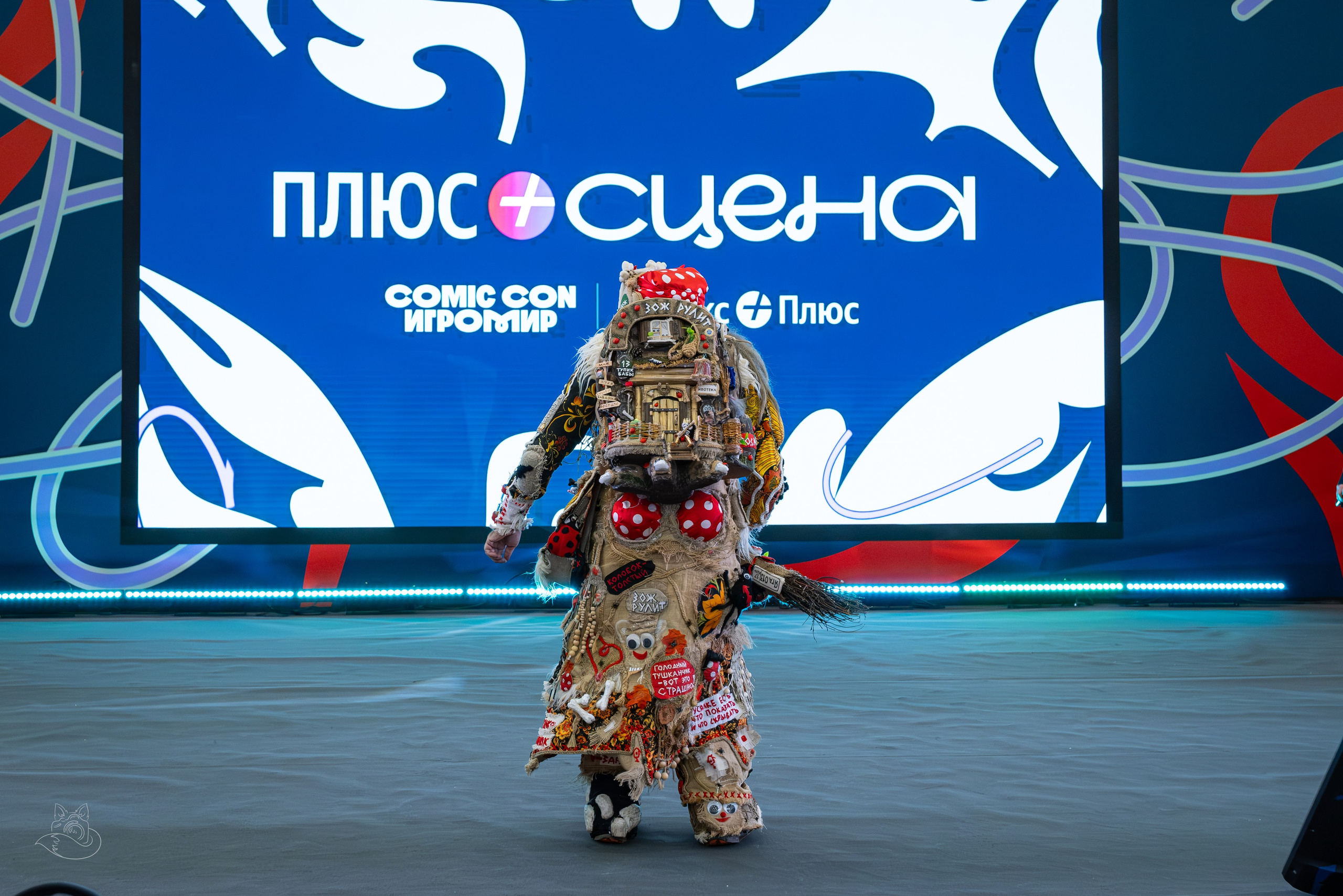 Comic Con Игромир 2025 | внеконкурсный косплей. Косплей фотограф