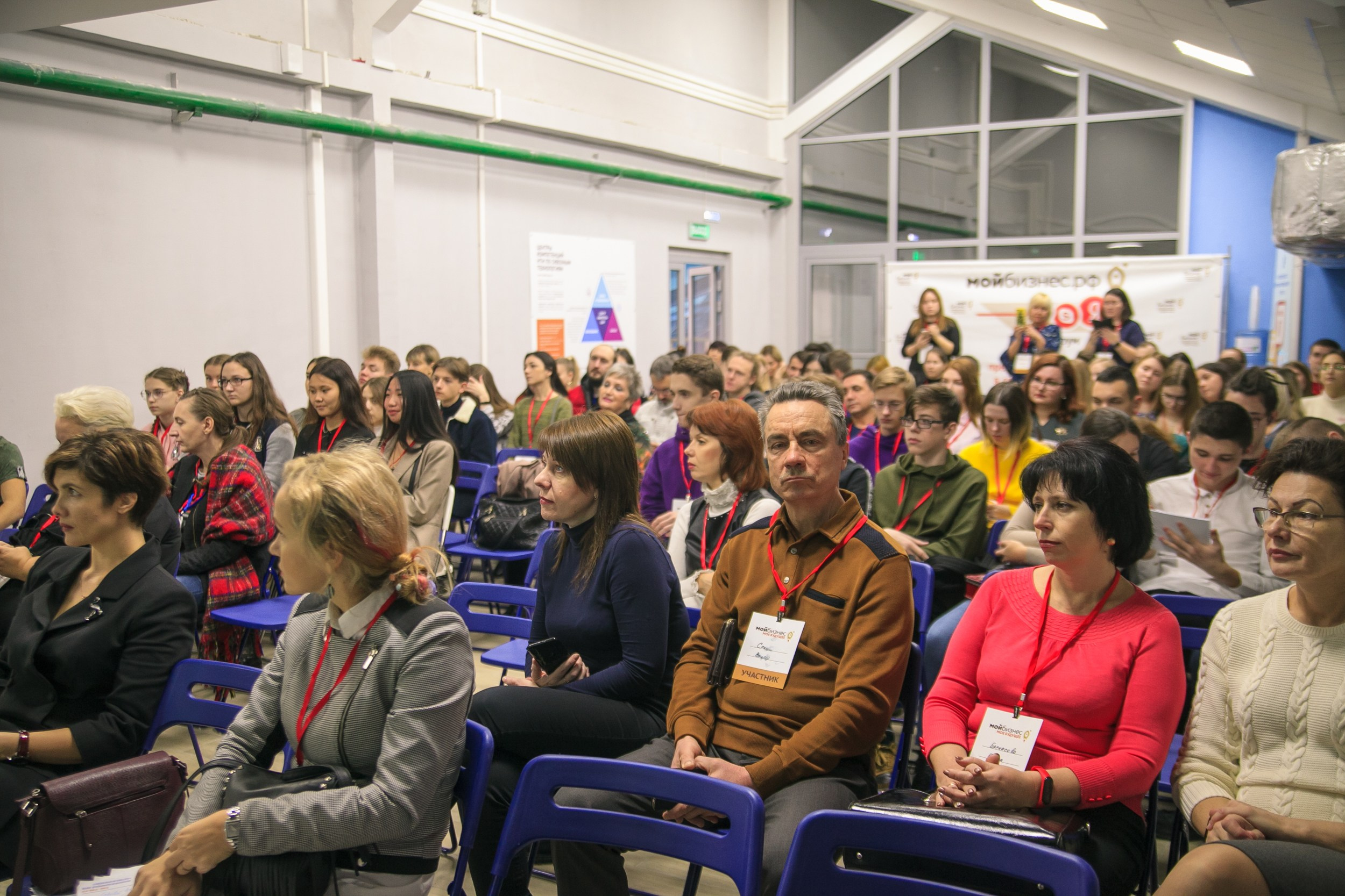 Форум «Мой Бизнес» точка кипения. Свадебный и детский фотограф в Волгограде Слава Белов