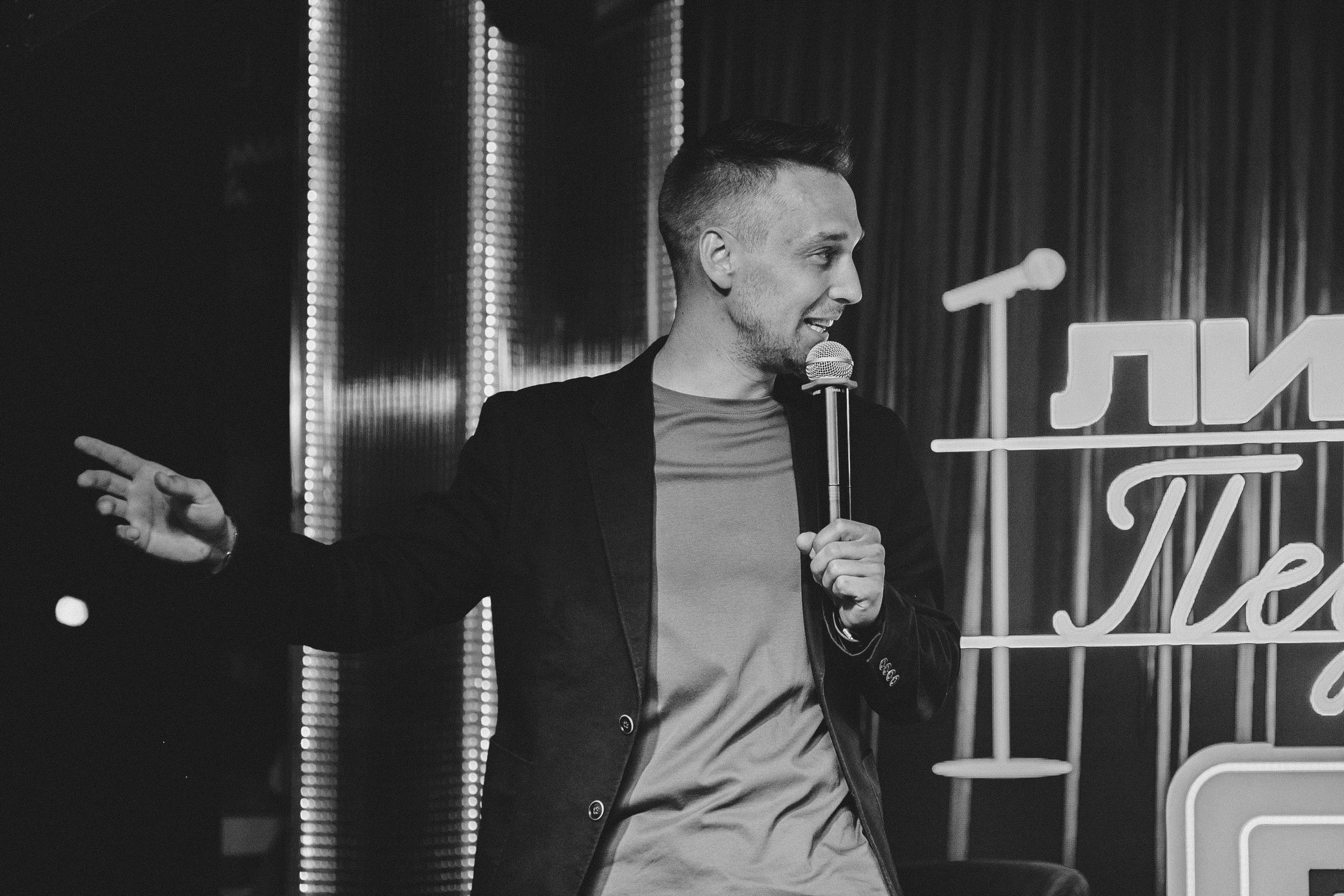 Лига педагогического стендапа. Свадебный и детский фотограф в Волгограде Слава Белов