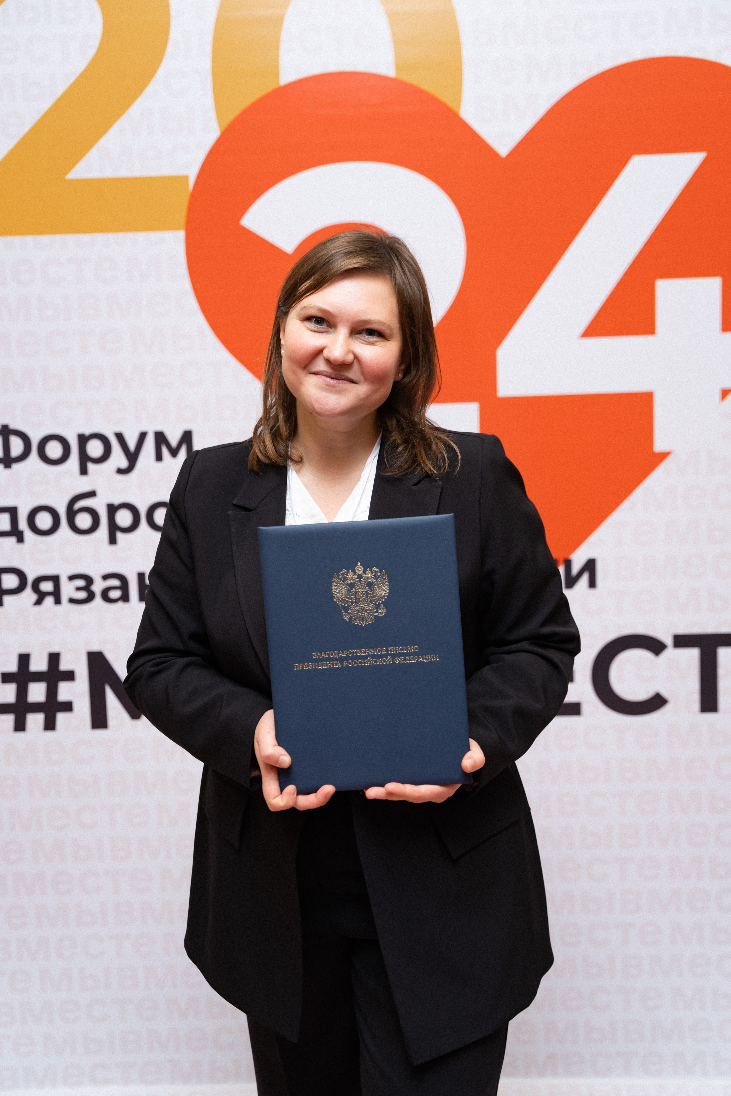 VIII форум добровольцев Рязанской области. Фотограф Надежда Погребняк | Рязань | Москва