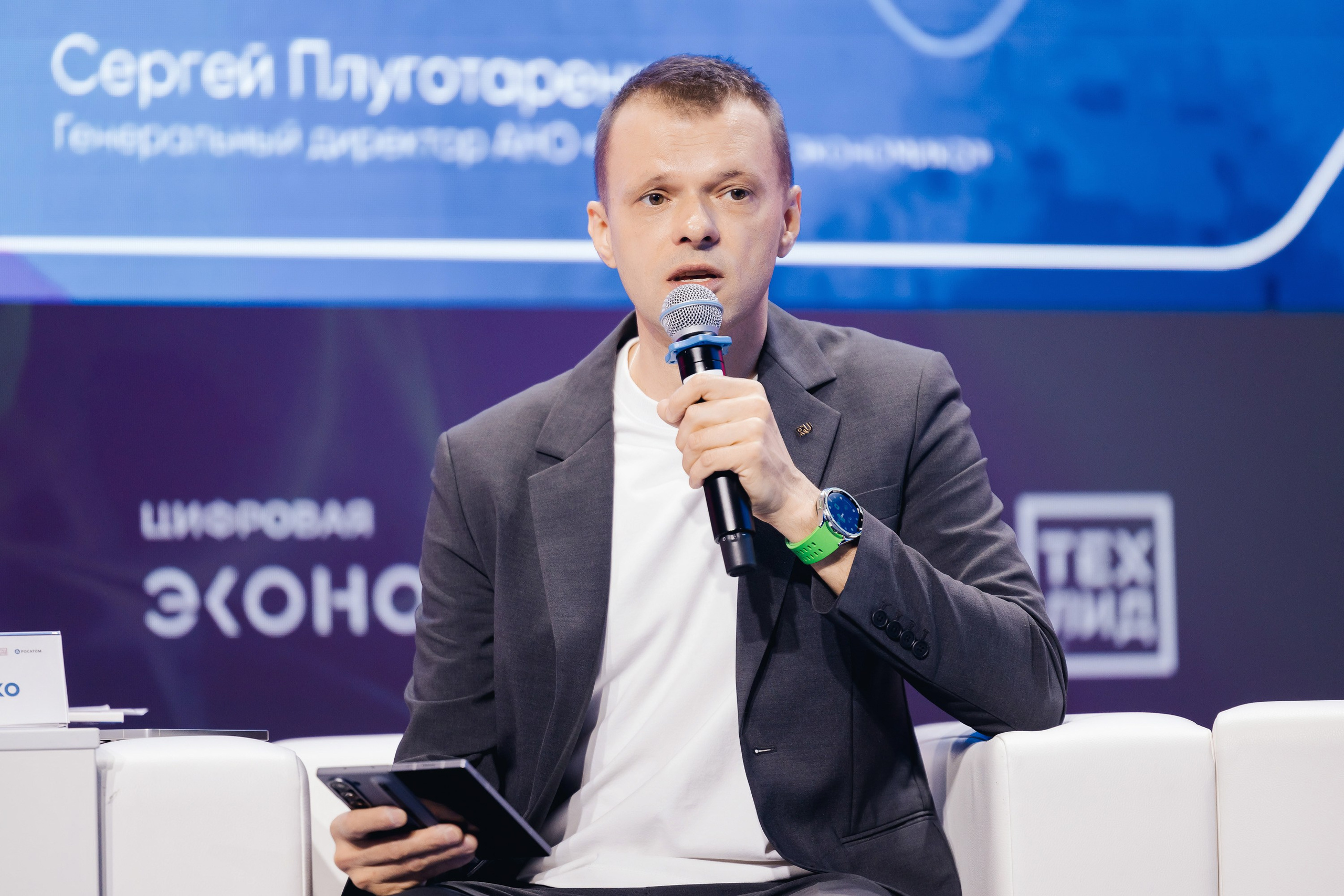 АТОМ ЦЭ. Parezhevphoto.ru