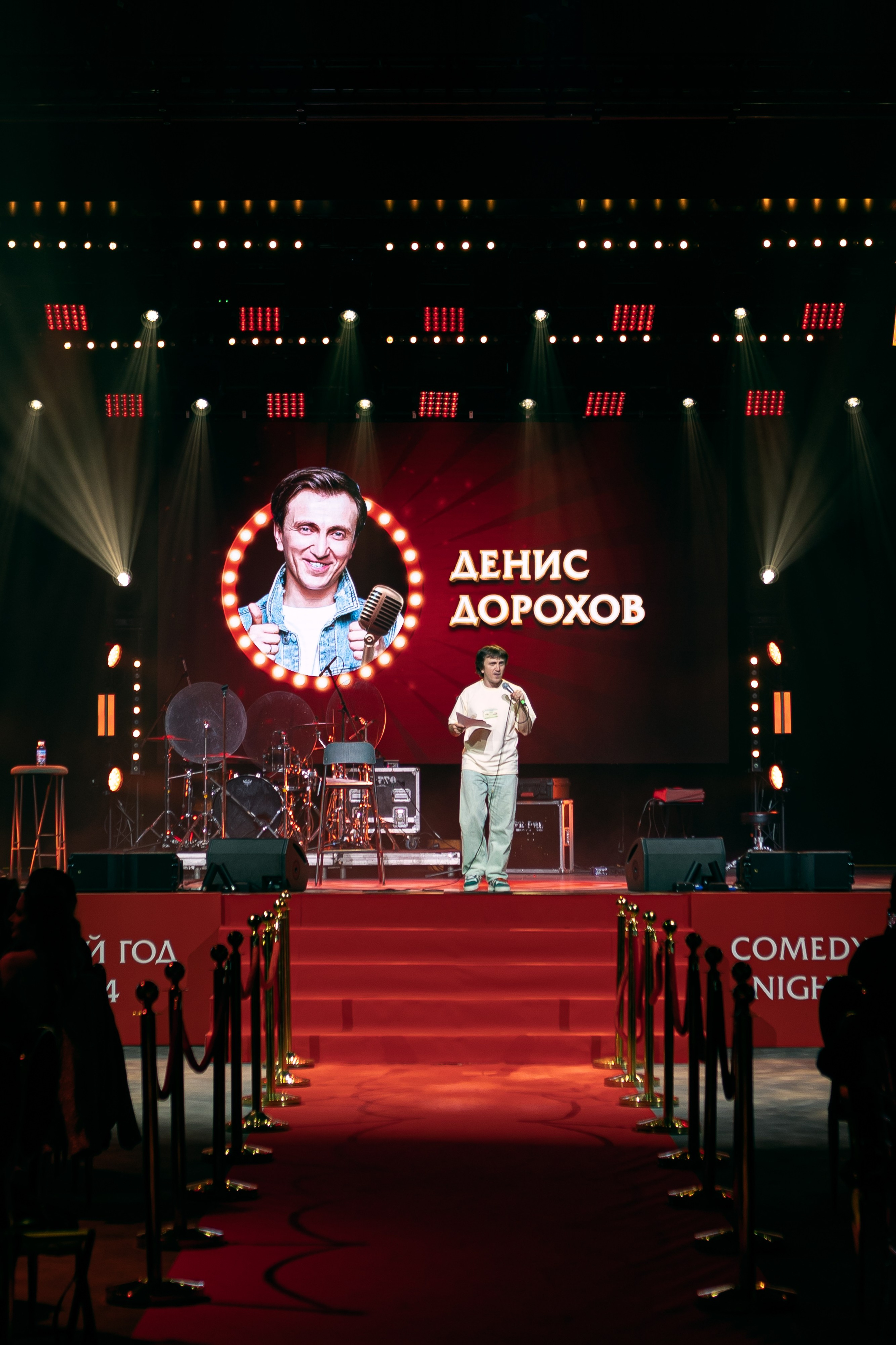 Comedy Night — New Year 2024. Фотограф Юлия Назарова