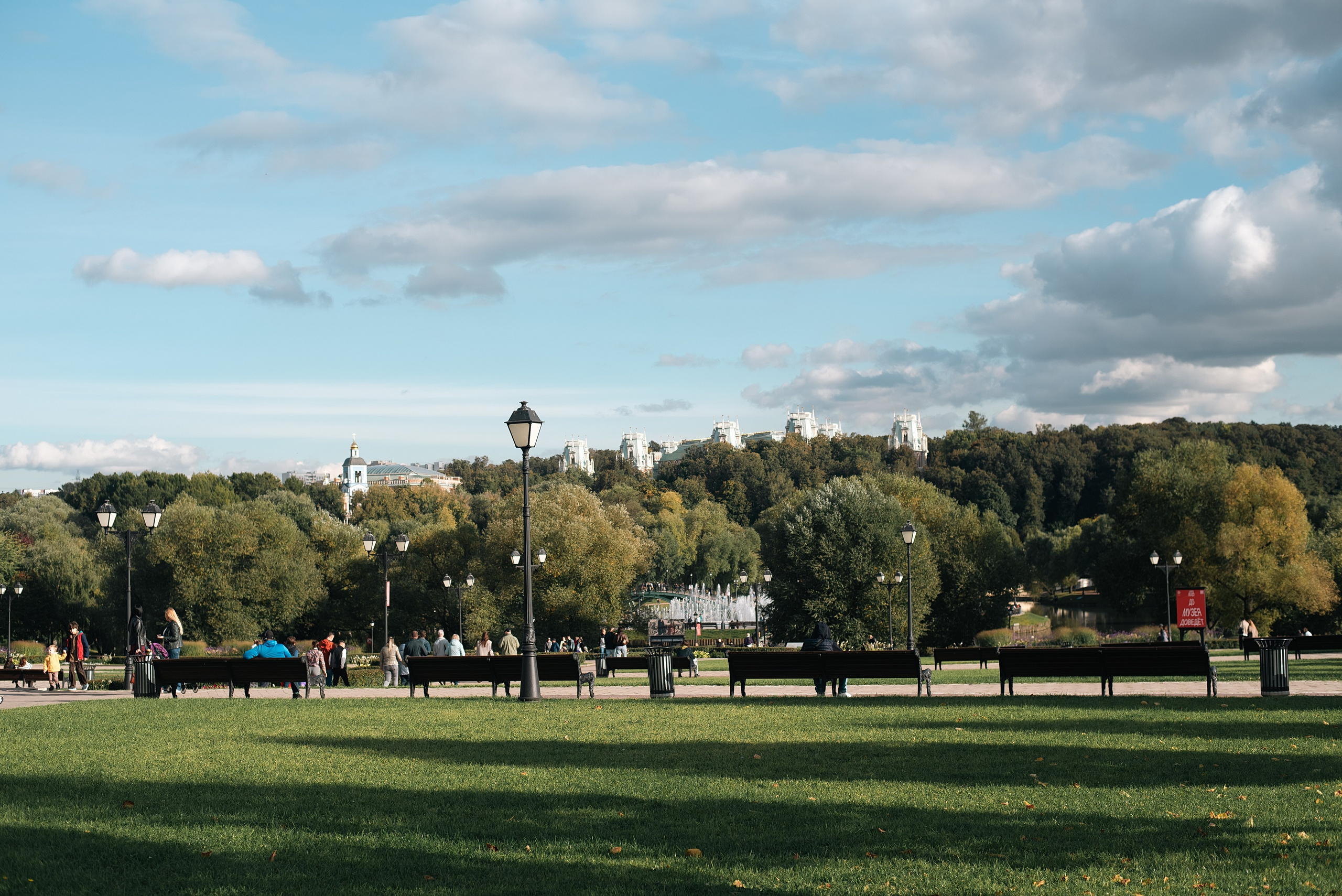 Царицыно. Фотограф, визажист. Москва