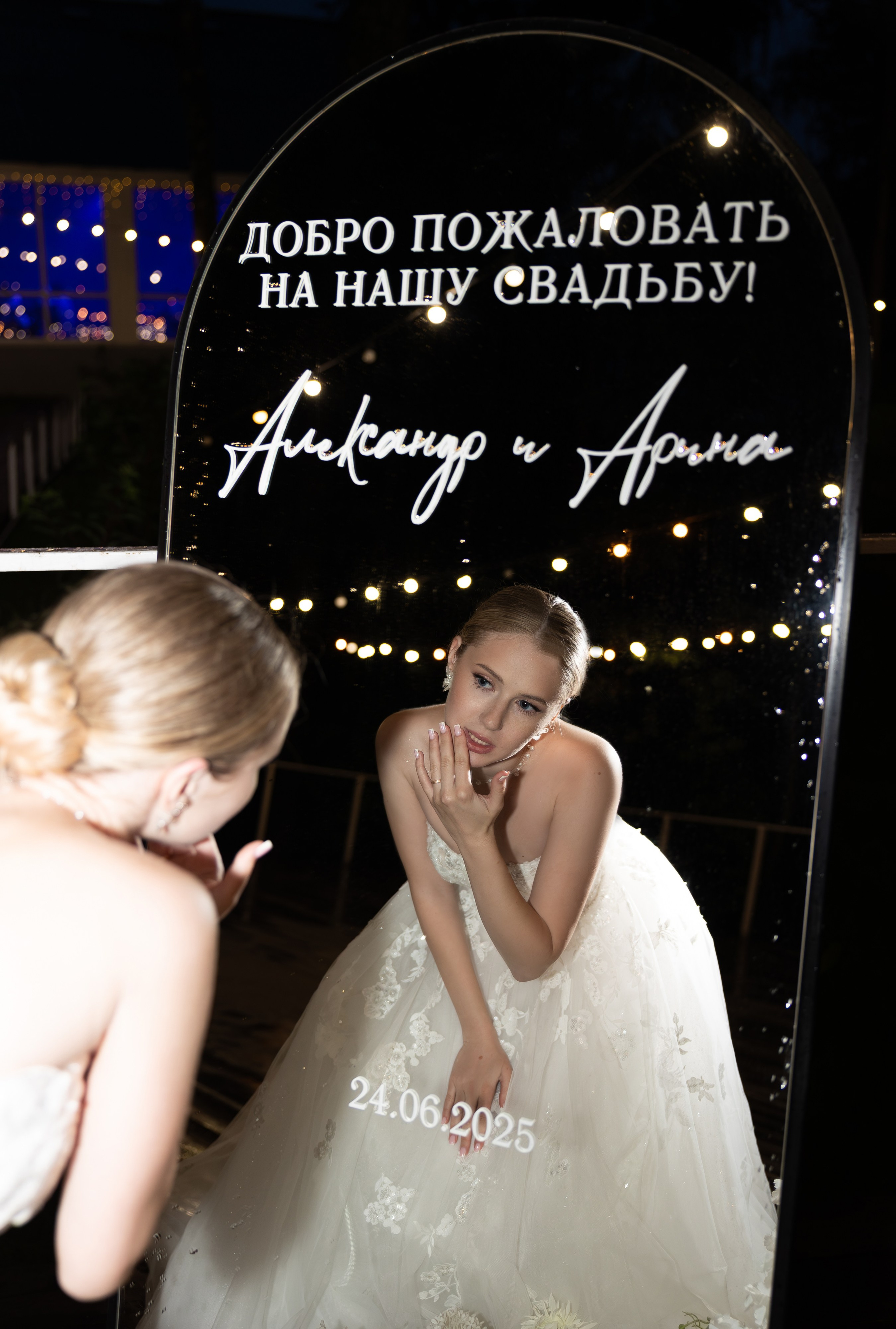 А+А. Свадебный и семейный фотограф в Москве Вероника Сычева