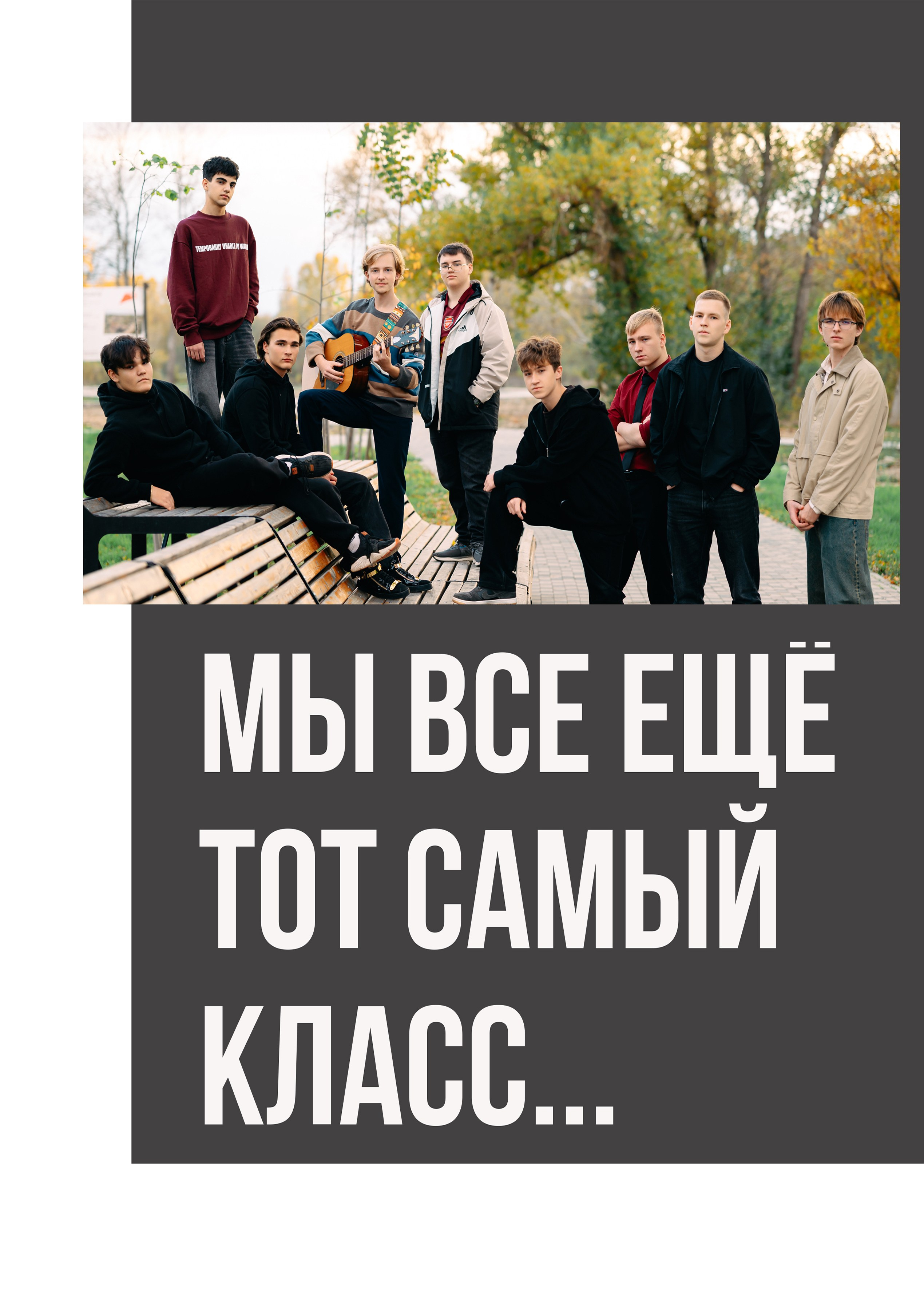 ВЫПУСКНЫЕ АЛЬБОМЫ 9 — 11 КЛАСС. Фотограф Краснодарский край Погорина Ольга Олеговна
