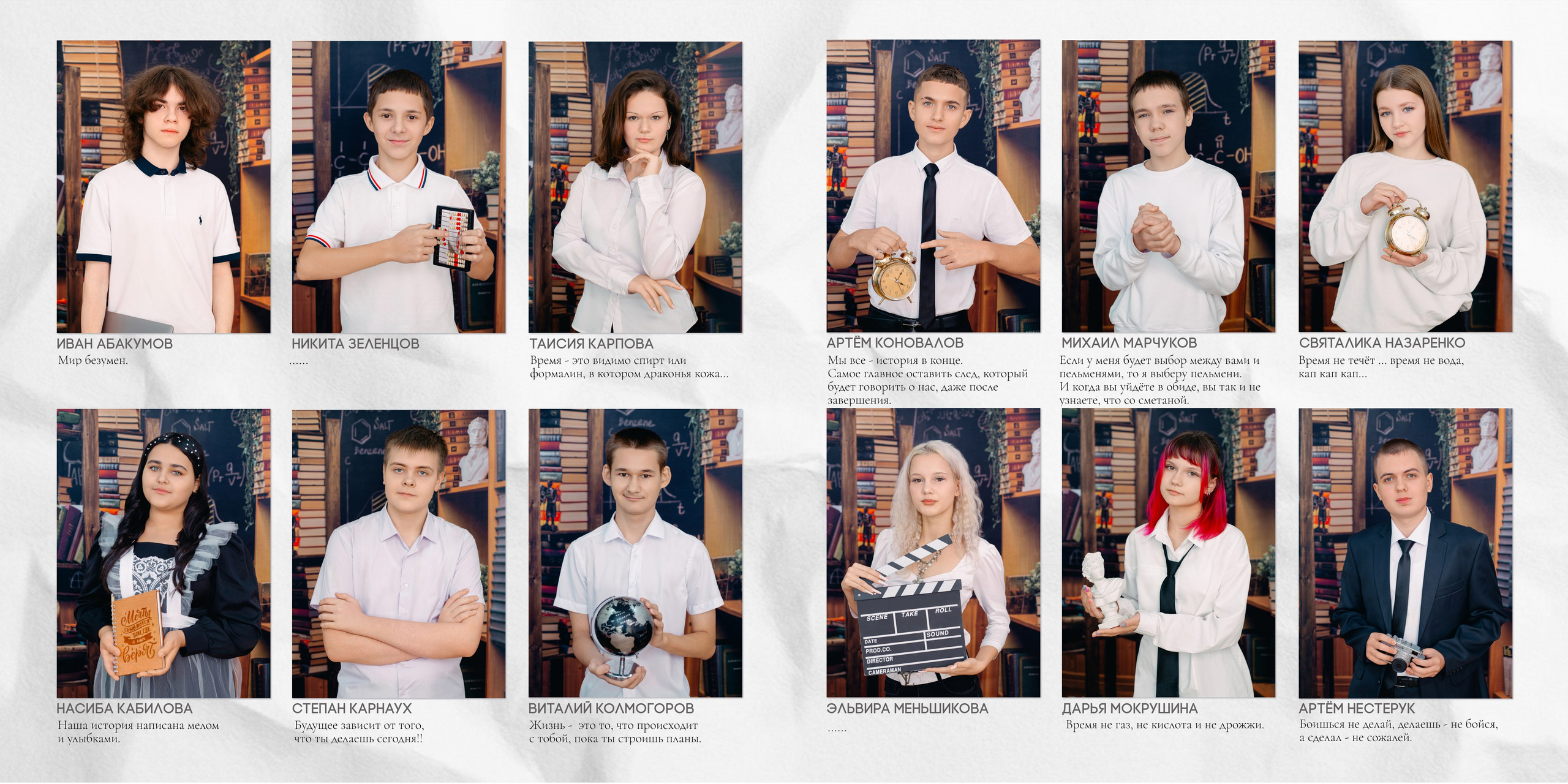 ВЫПУСКНЫЕ АЛЬБОМЫ 9 — 11 КЛАСС. Фотограф Краснодарский край Погорина Ольга Олеговна