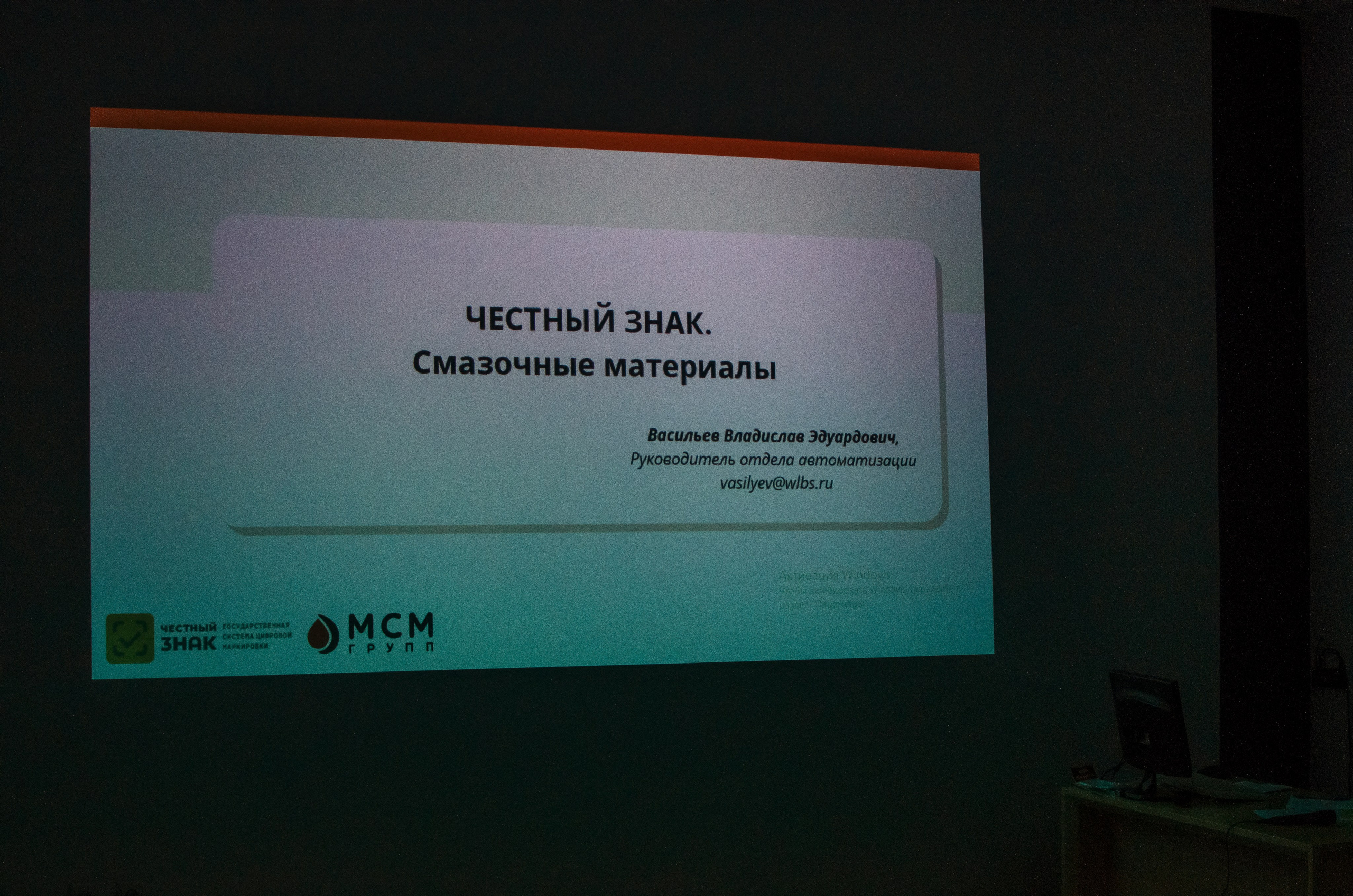 Семинар по моторному маслу Micking г. Находка. Ваш фотограф📸 на motorcycle