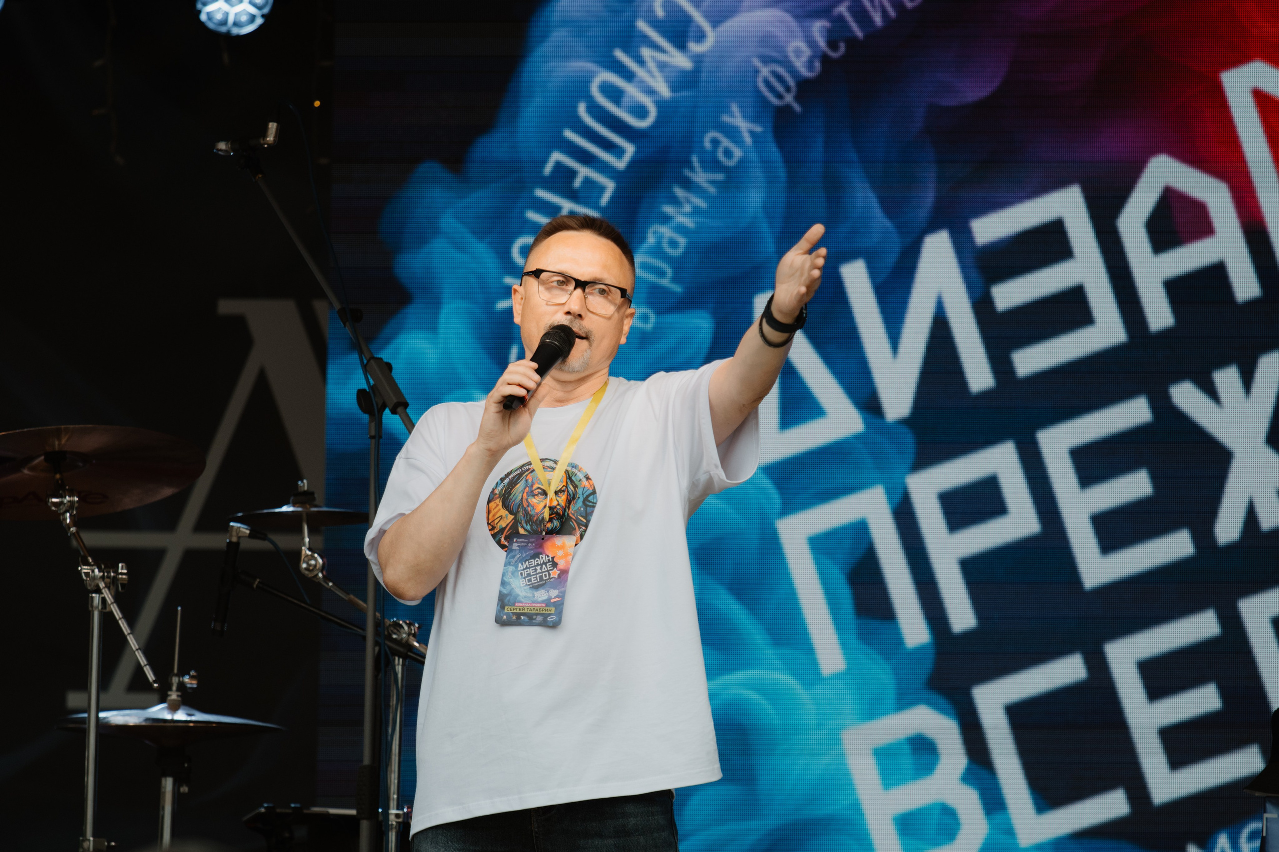 Фестивали — Смоленск 26.07.2025. KiPPER Gallery — Фотограф