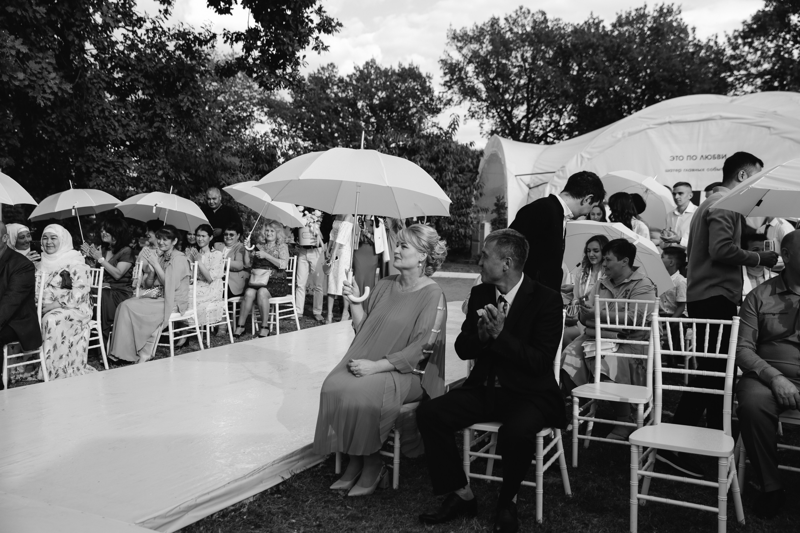 Ангелина и Наби (Организация: Свадебное агентство «Перцы»). Катерина Макиева