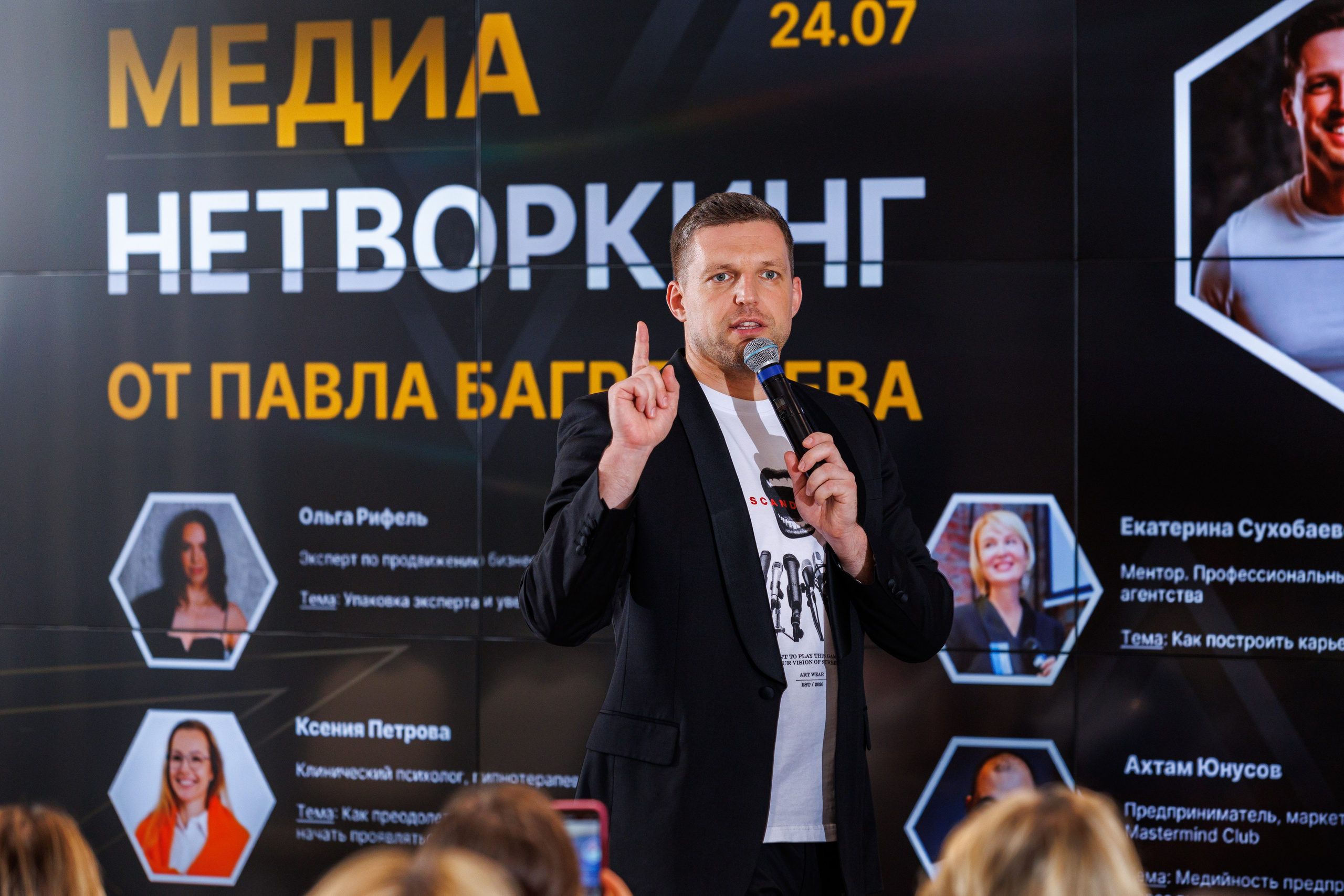 Частные мероприятия. Фотограф на мероприятие в Москве Марик