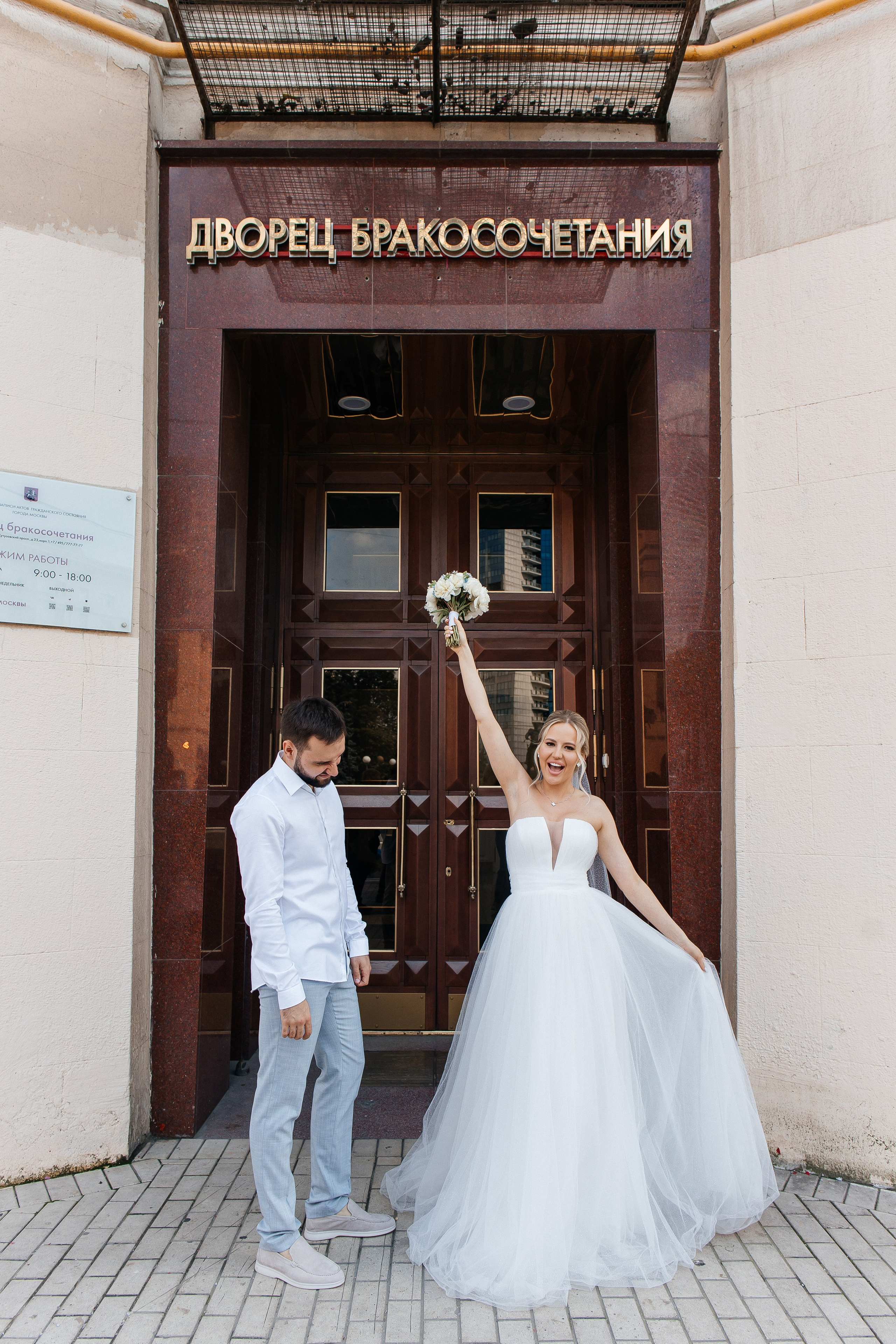 Борис и Ксения (утро + Загс + прогулка). Фотограф в Москве Екатерина Потапова