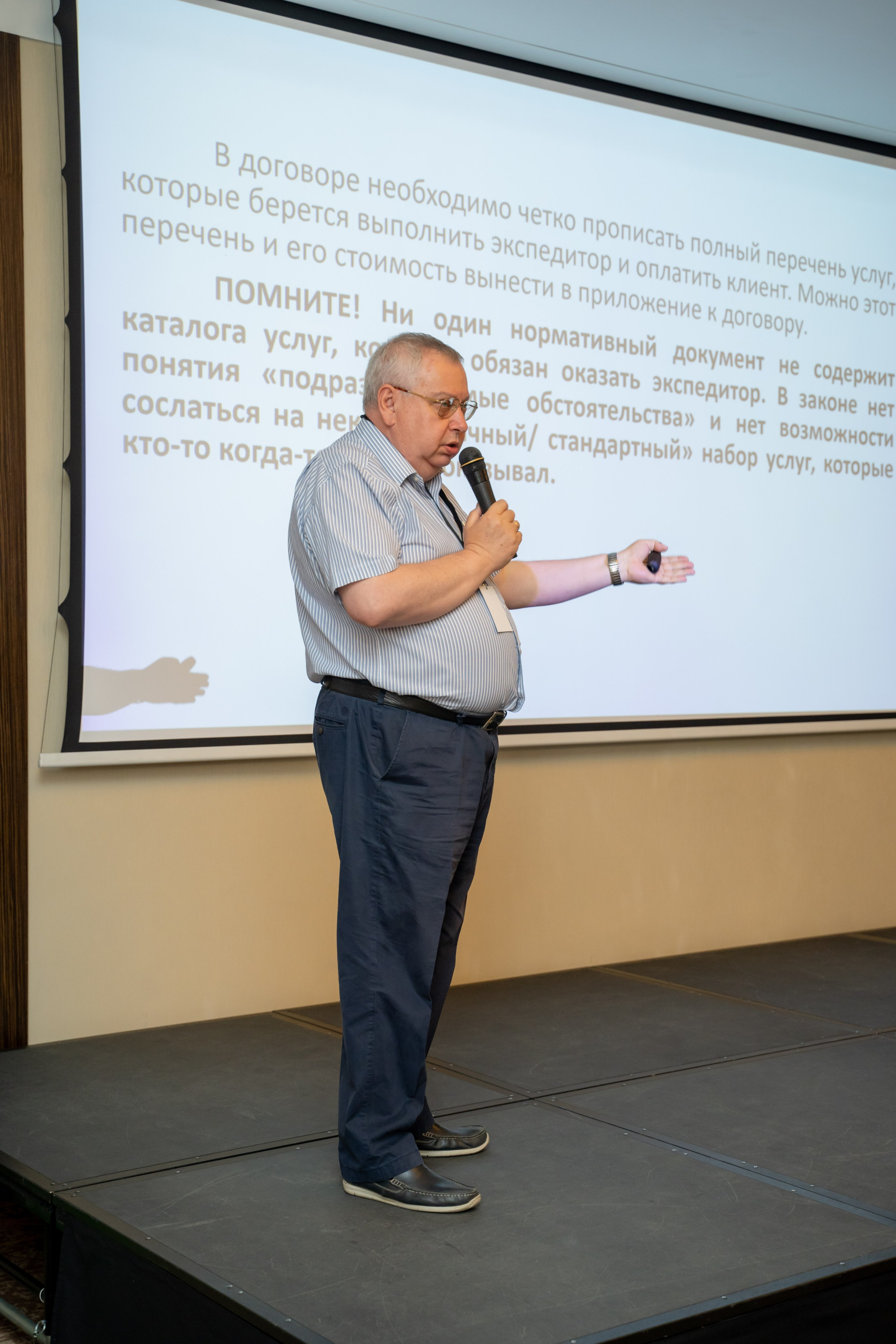 Репортаж «ЗАКОНТЕЙНЕРАМИ». Главная