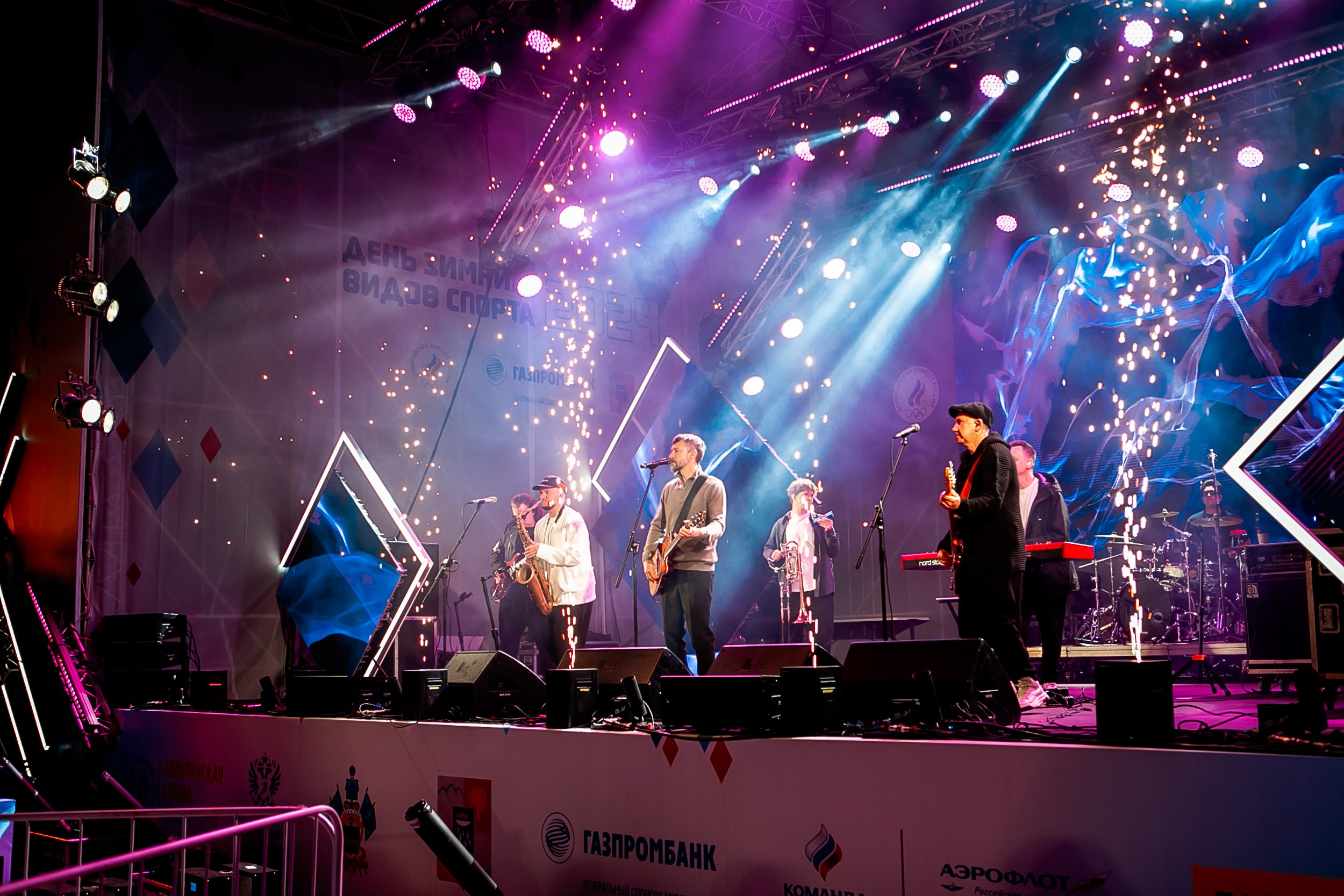 День зимних видов спорта 2024. Репортажный фотограф в Сочи Дмитрий Ветринский