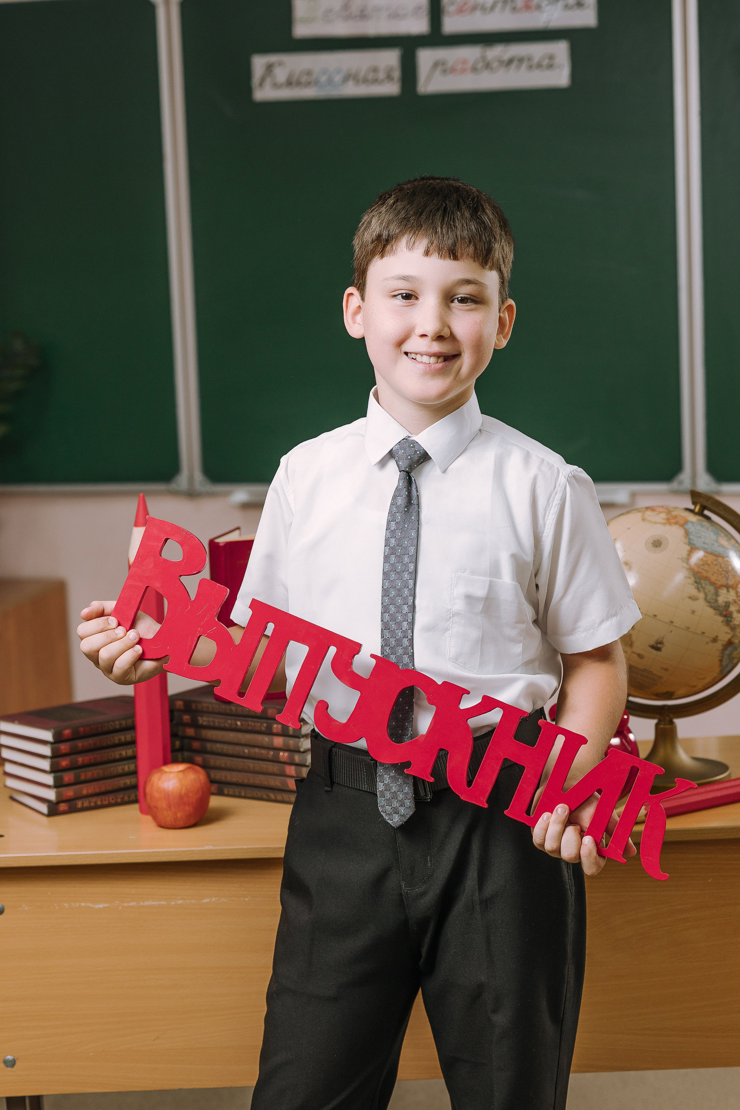 Портреты- класс- надпись «выпускник» — 4 класс. Выпускные альбомы Натальи Бутко: Новороссийск, Анапа, Геленджик