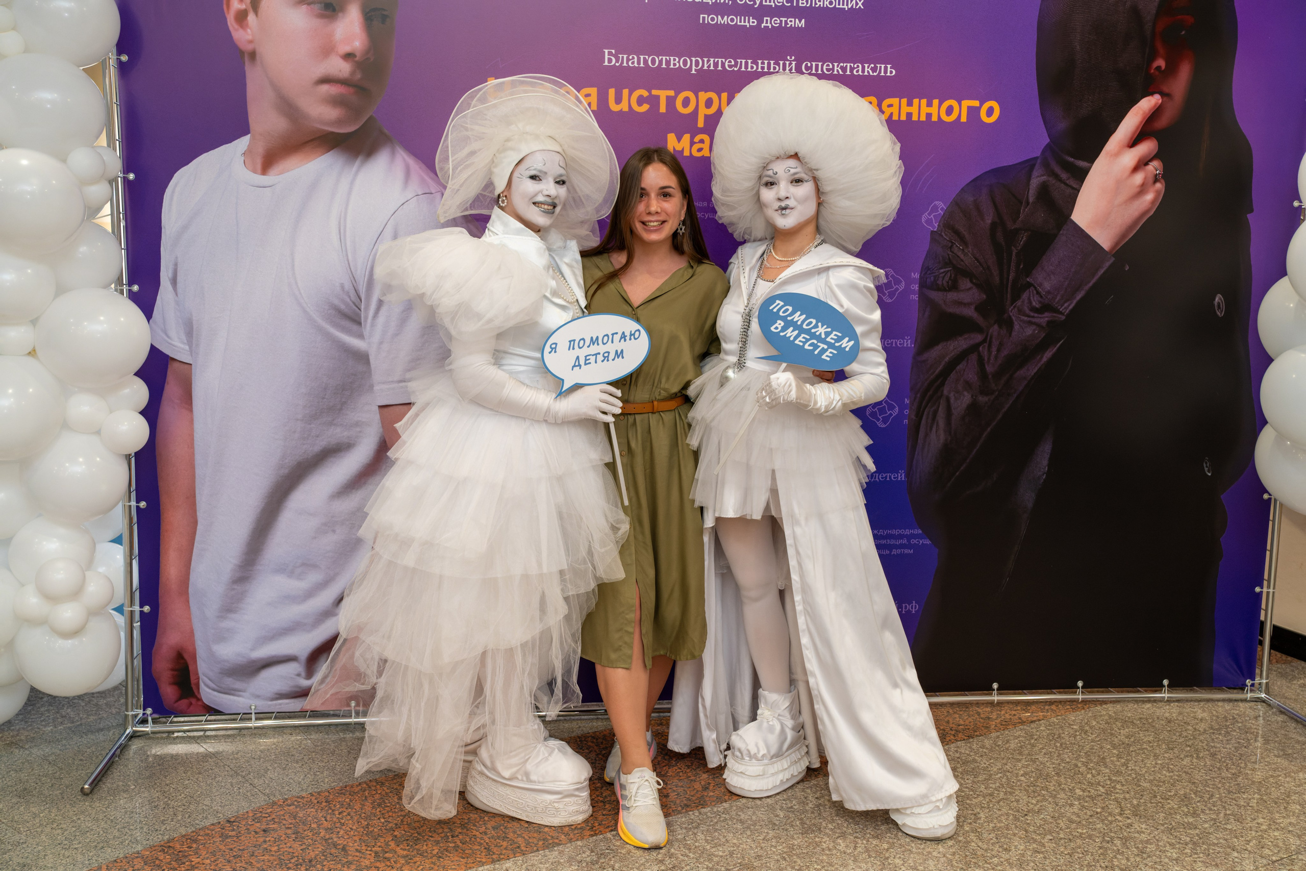 Съёмка благотворительного спектакля «Новая история деревянного мальчика». «Студия DRONAVT`s» — видеосъёмка и фотография г. Москва