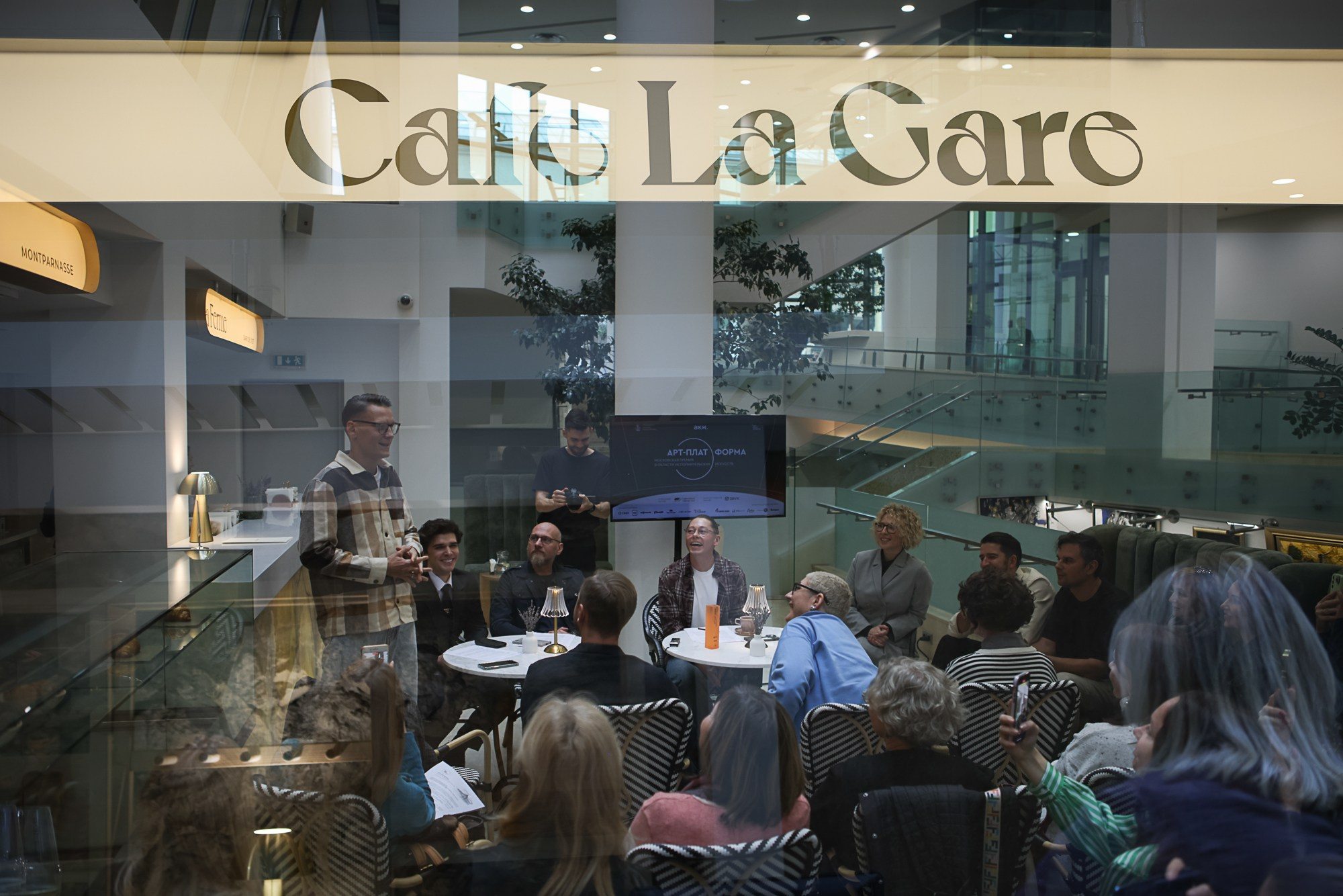 Пресс-бранч АРТ-ПЛАТФОРМА. Reportage, architectural, fine art photographer Lena Melnikova in Moscow