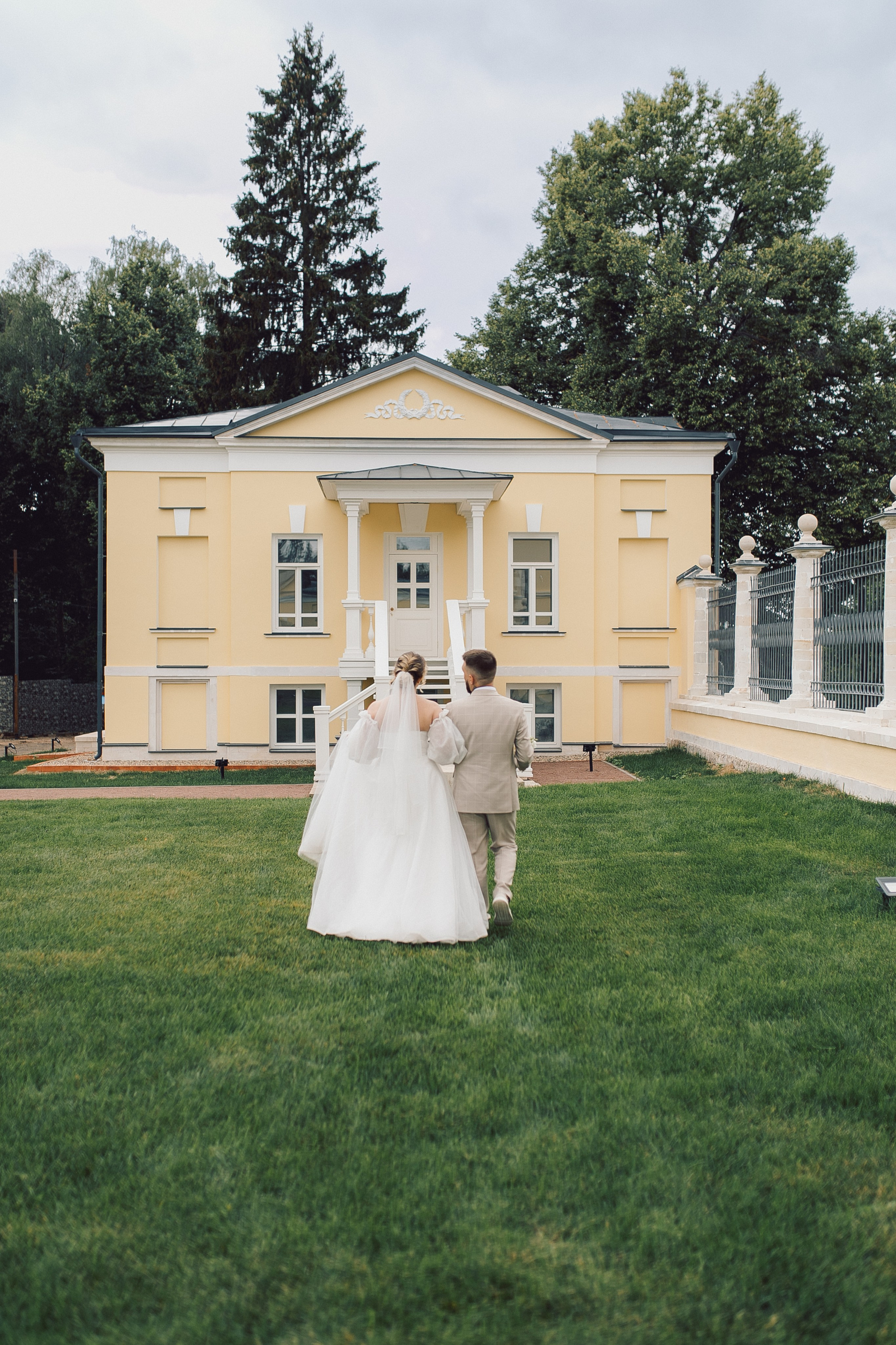 Алексей и Юлия