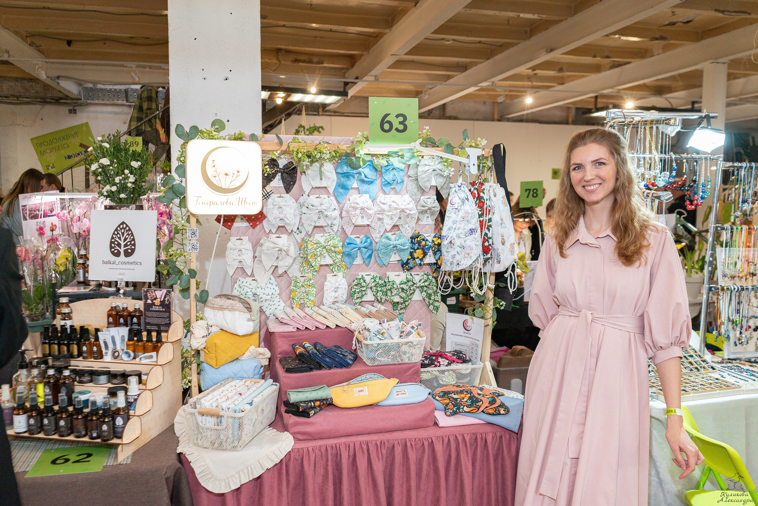 Гроубокс Артплей апрель. Александра Куликова фотограф, Москва