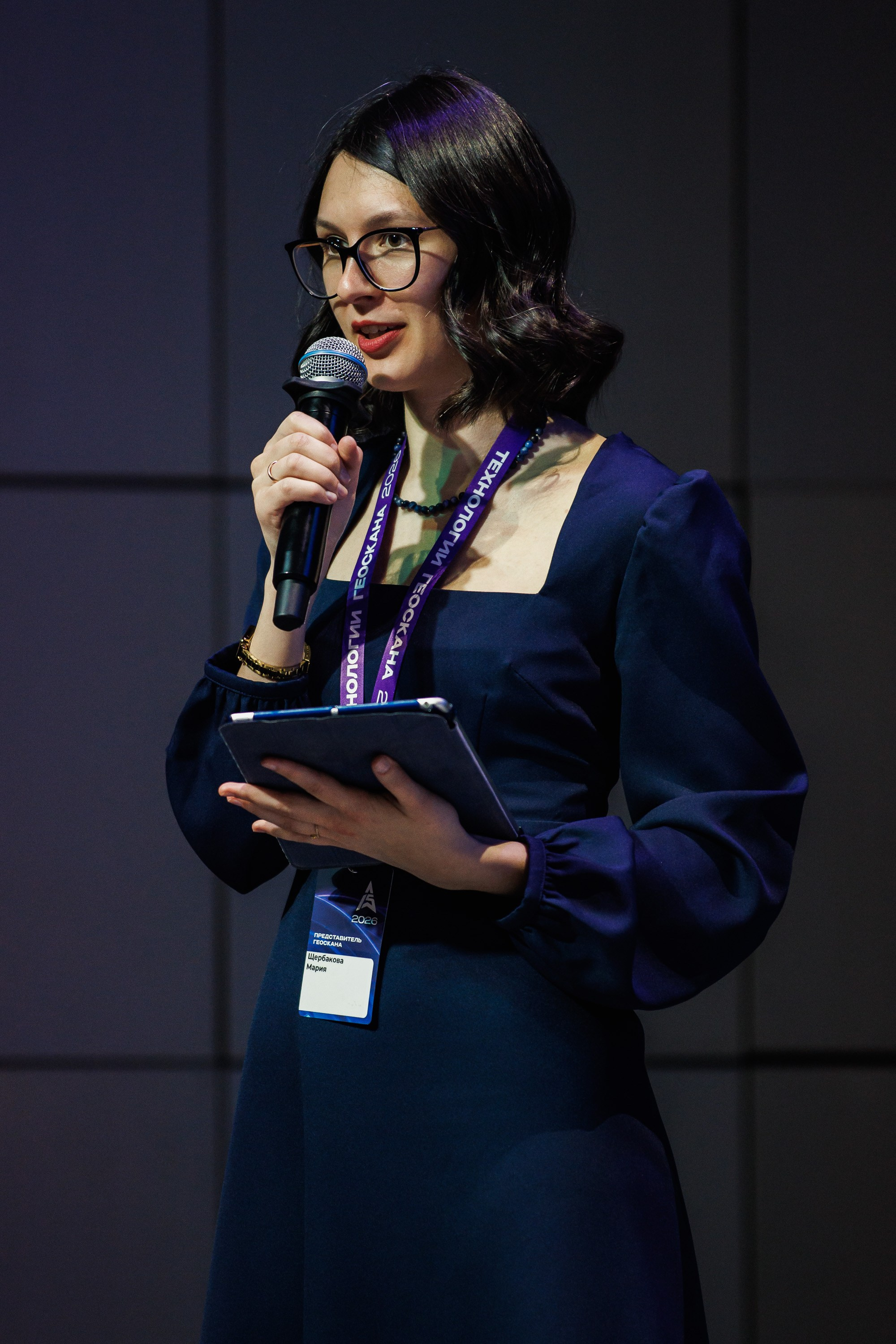 Конференция Технологии Геоскана 2026. Photographer Danil Aykin
